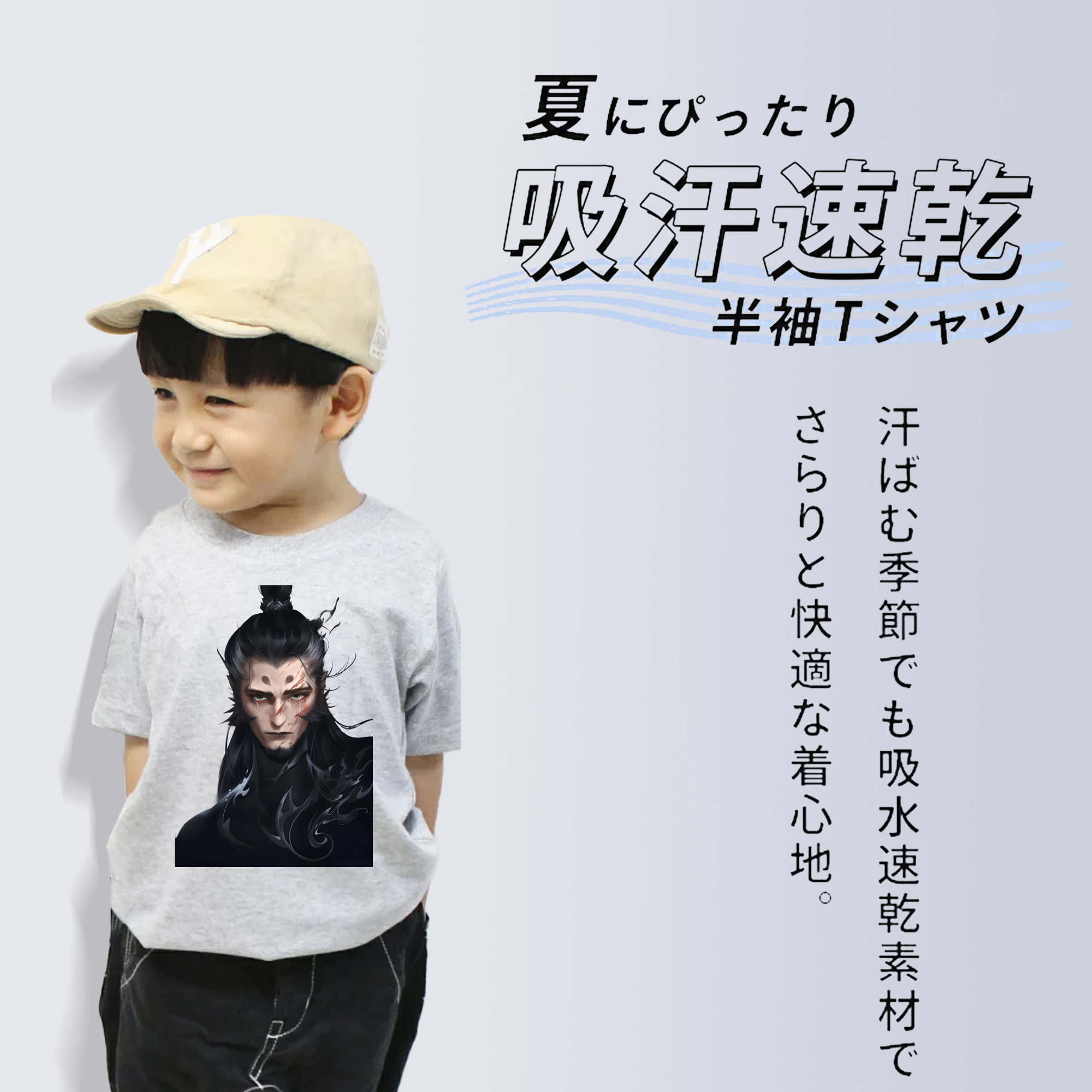 Ne Zha 2 ナタ 魔童の大暴れ 綿100％キッズTシャツ（フロントプリント）