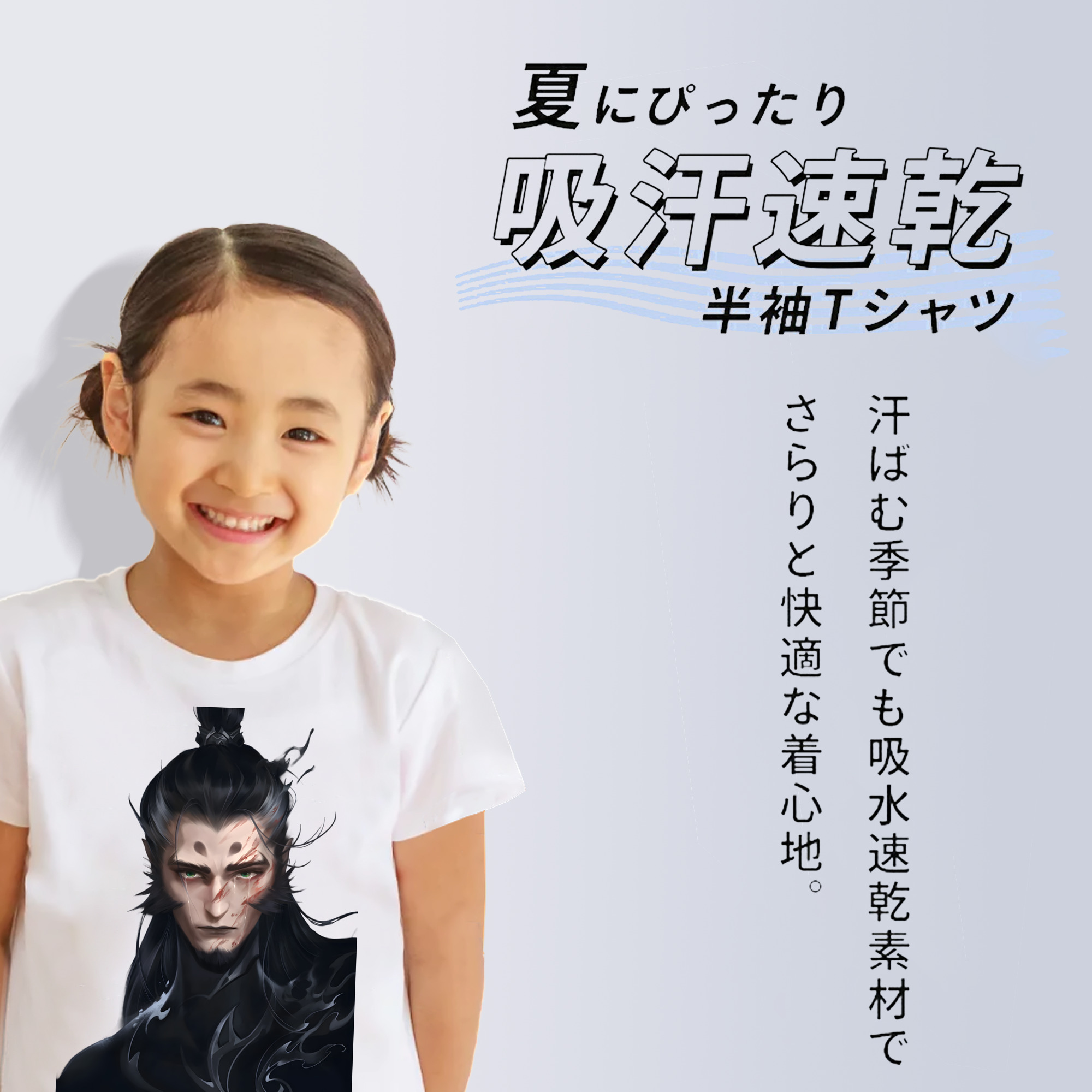 Ne Zha 2 ナタ 魔童の大暴れ 綿100％キッズTシャツ（フロントプリント）