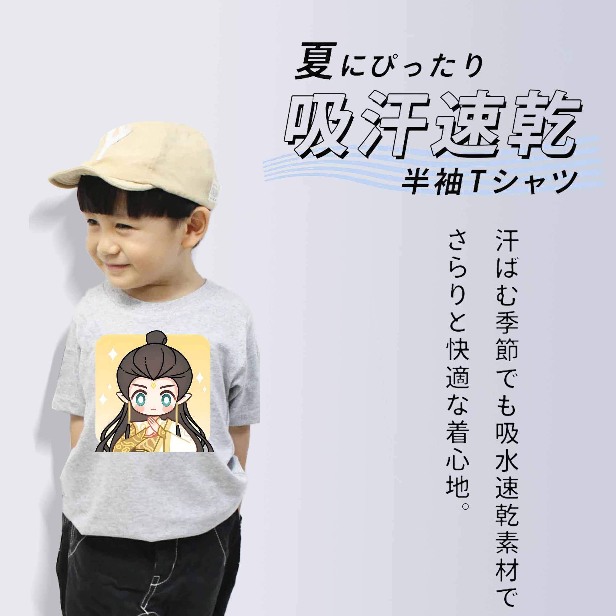 Ne Zha 2 ナタ 魔童の大暴れ 綿100％キッズTシャツ（フロントプリント）
