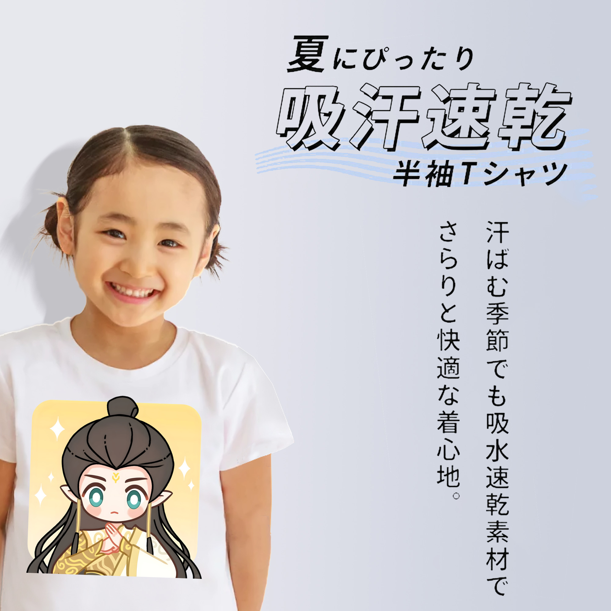 Ne Zha 2 ナタ 魔童の大暴れ 綿100％キッズTシャツ（フロントプリント）