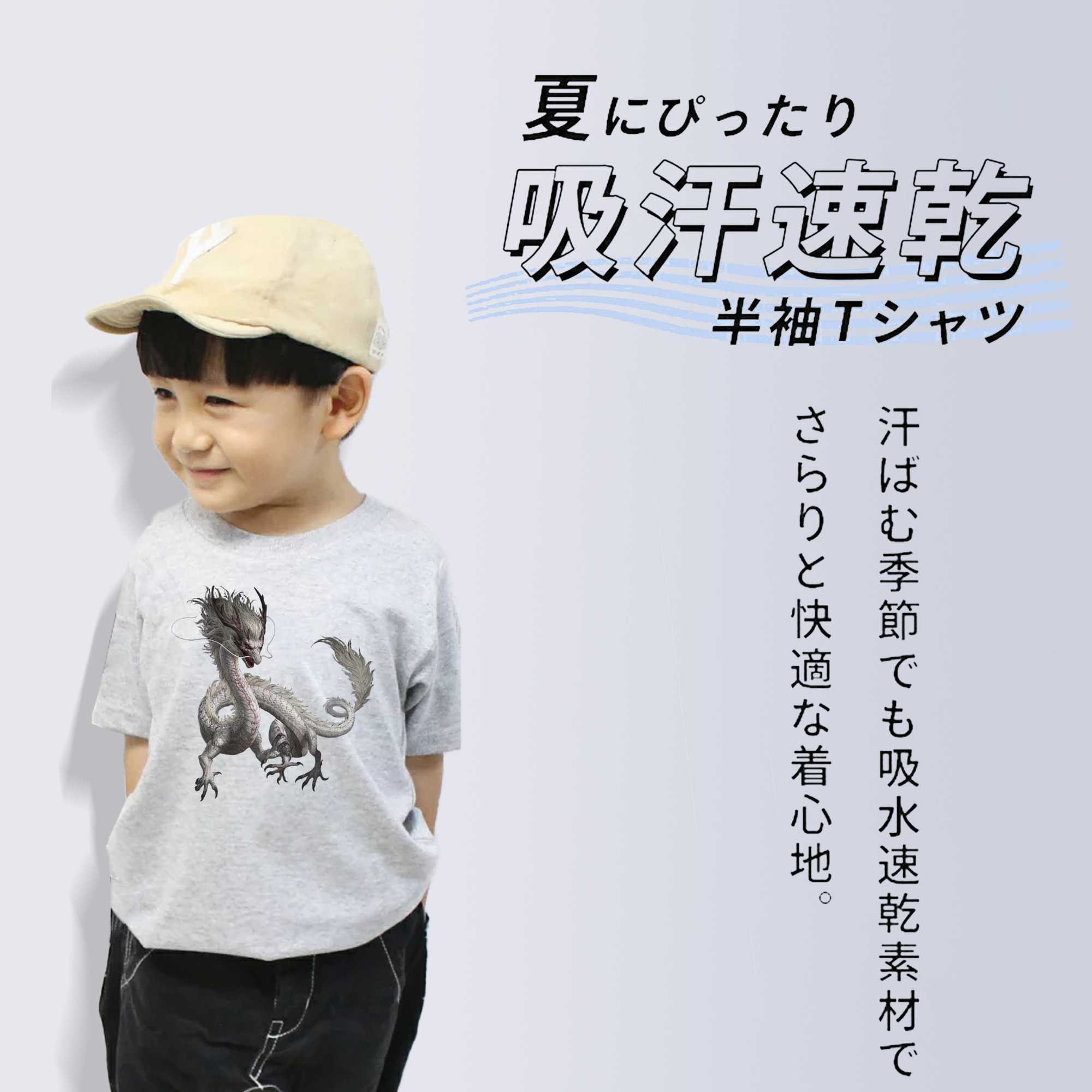 Ne Zha 2 ナタ 魔童の大暴れ 綿100％キッズTシャツ（フロントプリント）