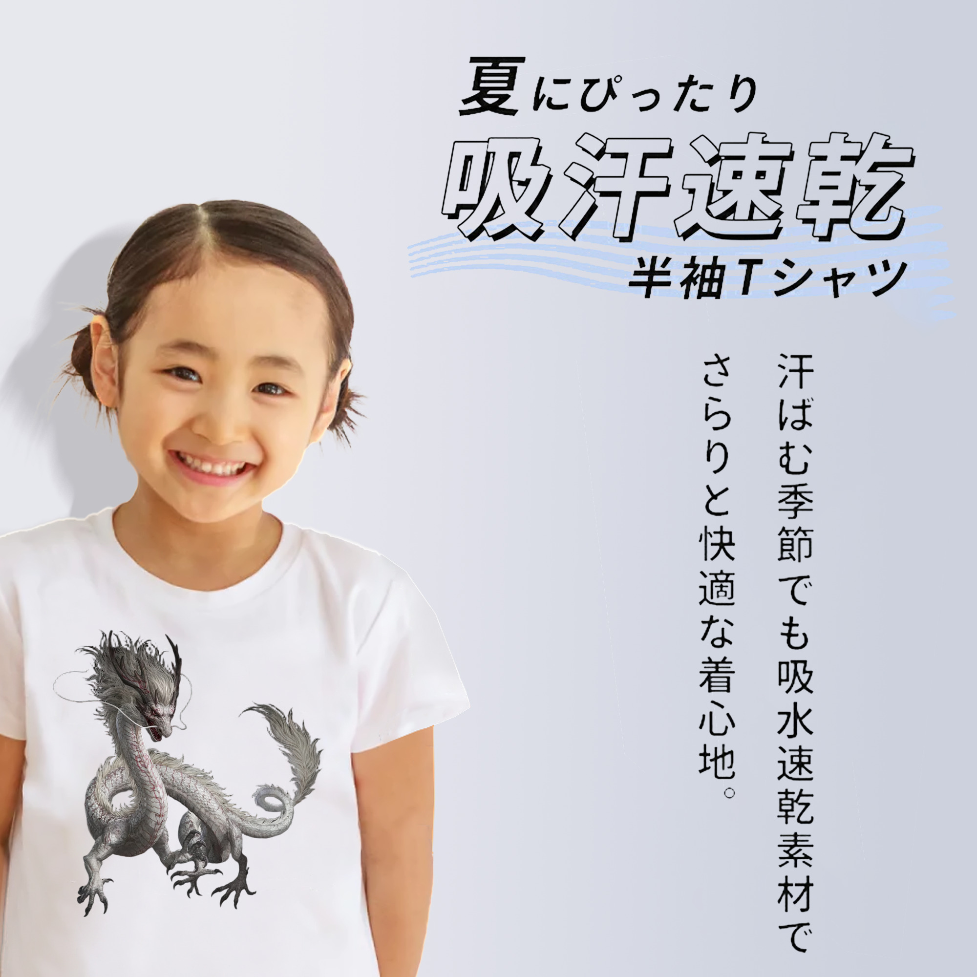 Ne Zha 2 ナタ 魔童の大暴れ 綿100％キッズTシャツ（フロントプリント）