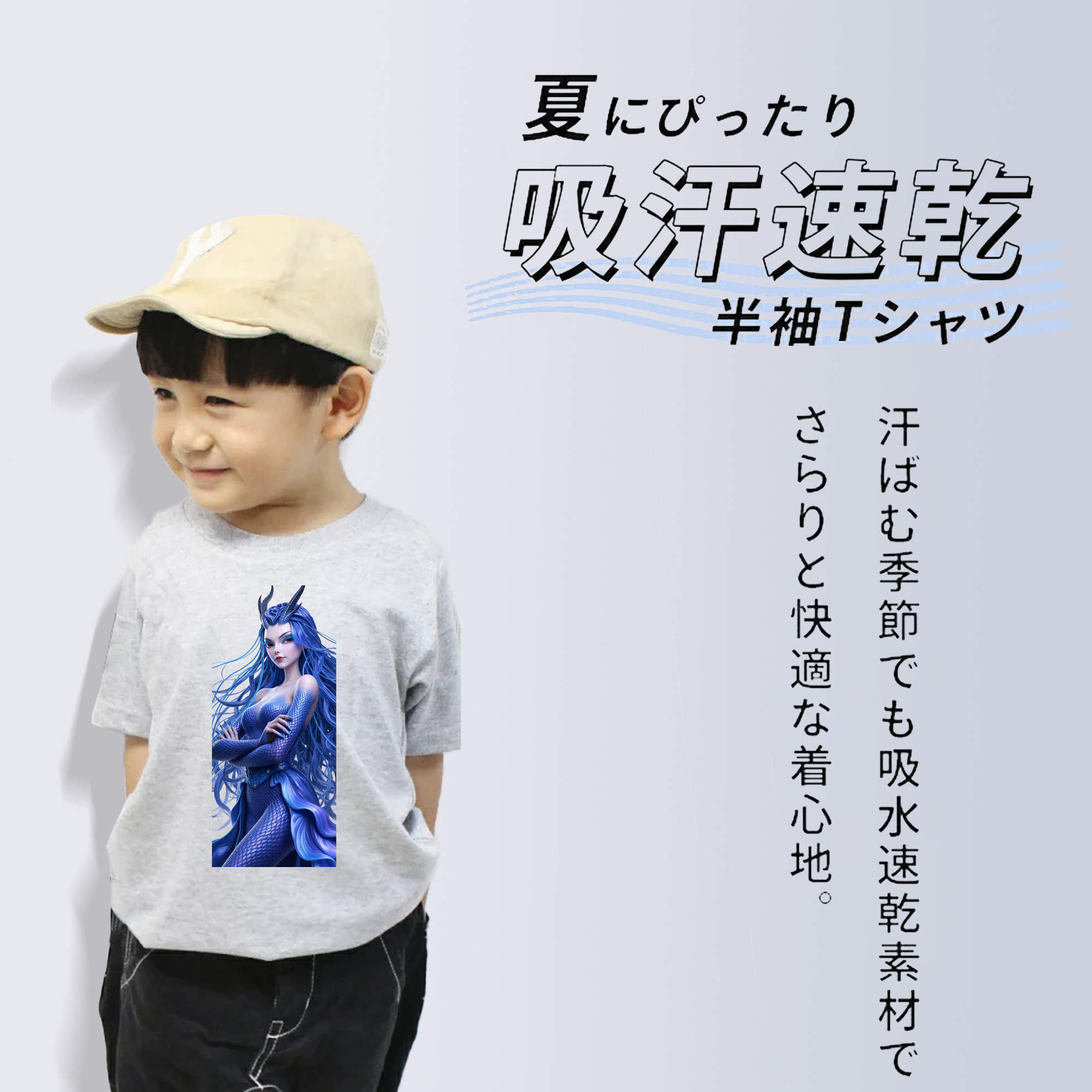 Ne Zha 2 ナタ 魔童の大暴れ 綿100％キッズTシャツ（フロントプリント）