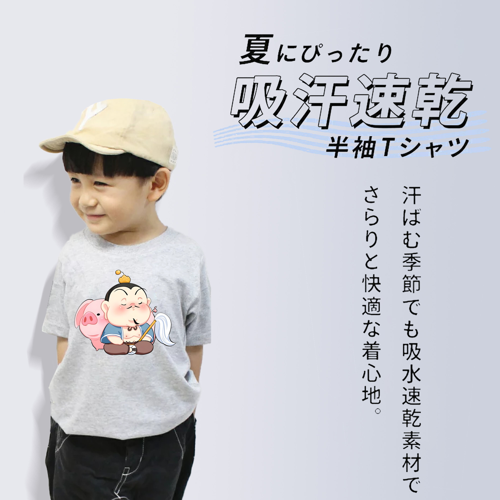 Ne Zha 2 ナタ 魔童の大暴れ 綿100％キッズTシャツ（フロントプリント）