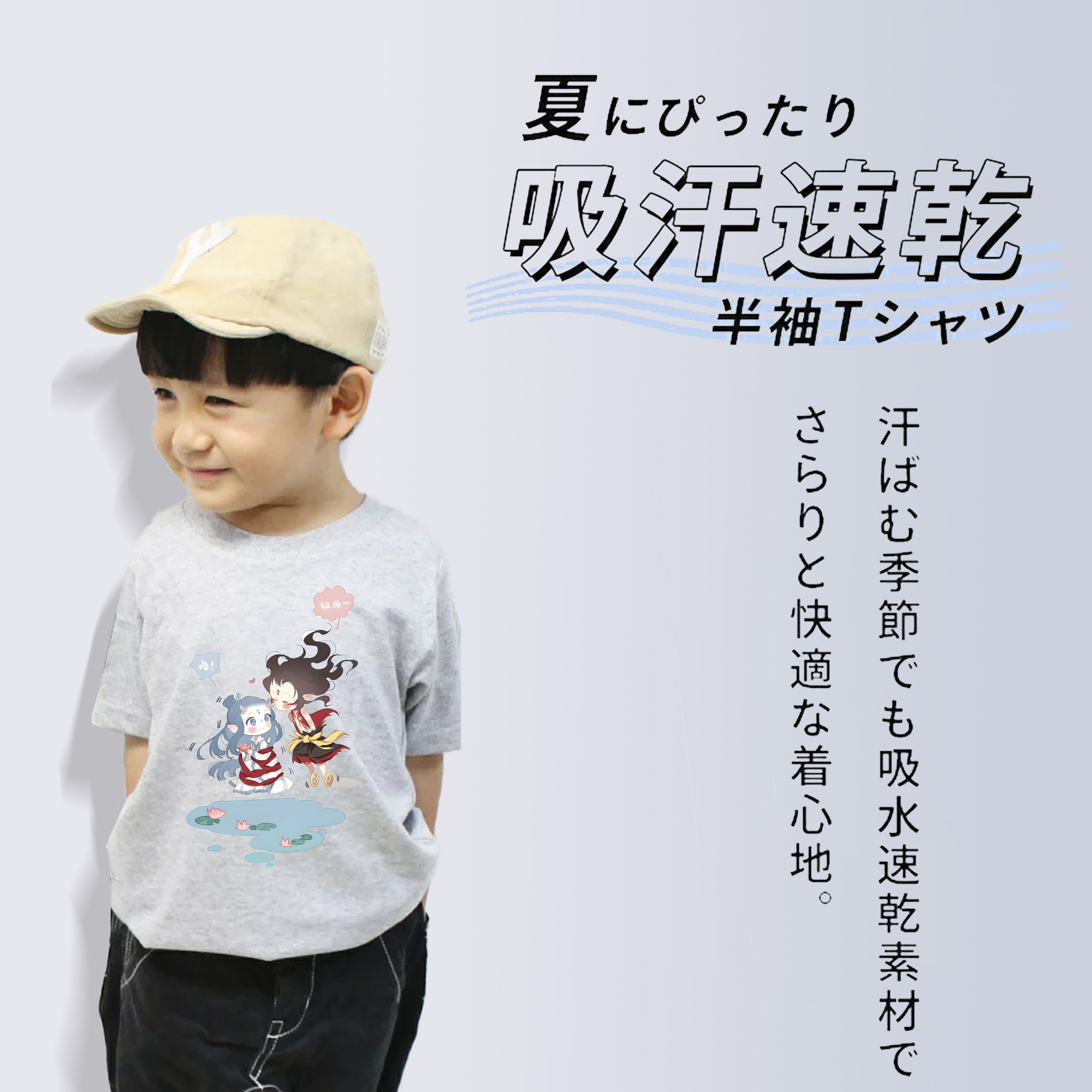 Ne Zha 2 ナタ 魔童の大暴れ 綿100％キッズTシャツ（フロントプリント）