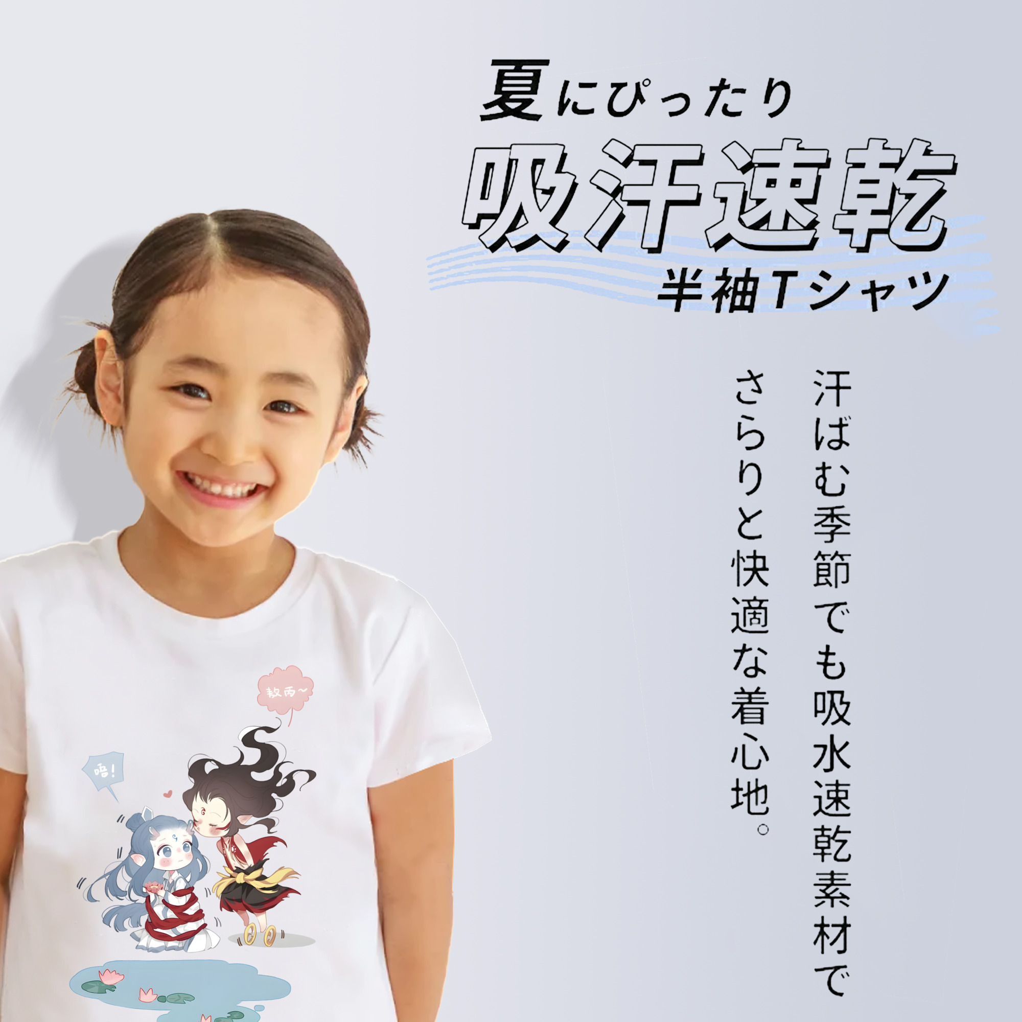 Ne Zha 2 ナタ 魔童の大暴れ 綿100％キッズTシャツ（フロントプリント）