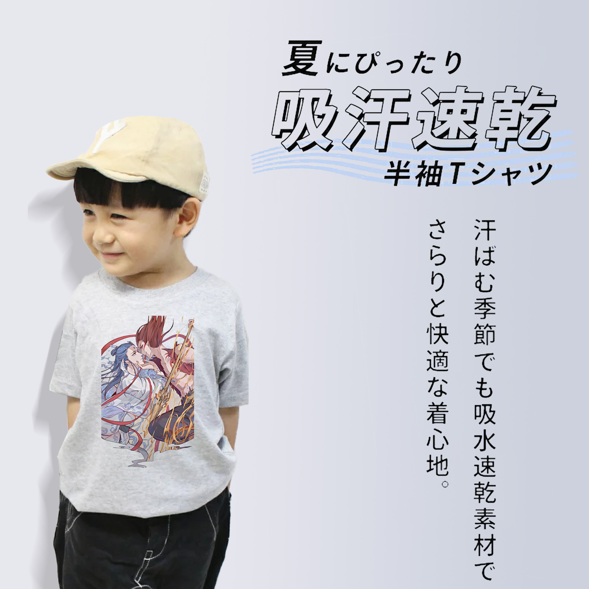 Ne Zha 2 ナタ 魔童の大暴れ 綿100％キッズTシャツ（フロントプリント）