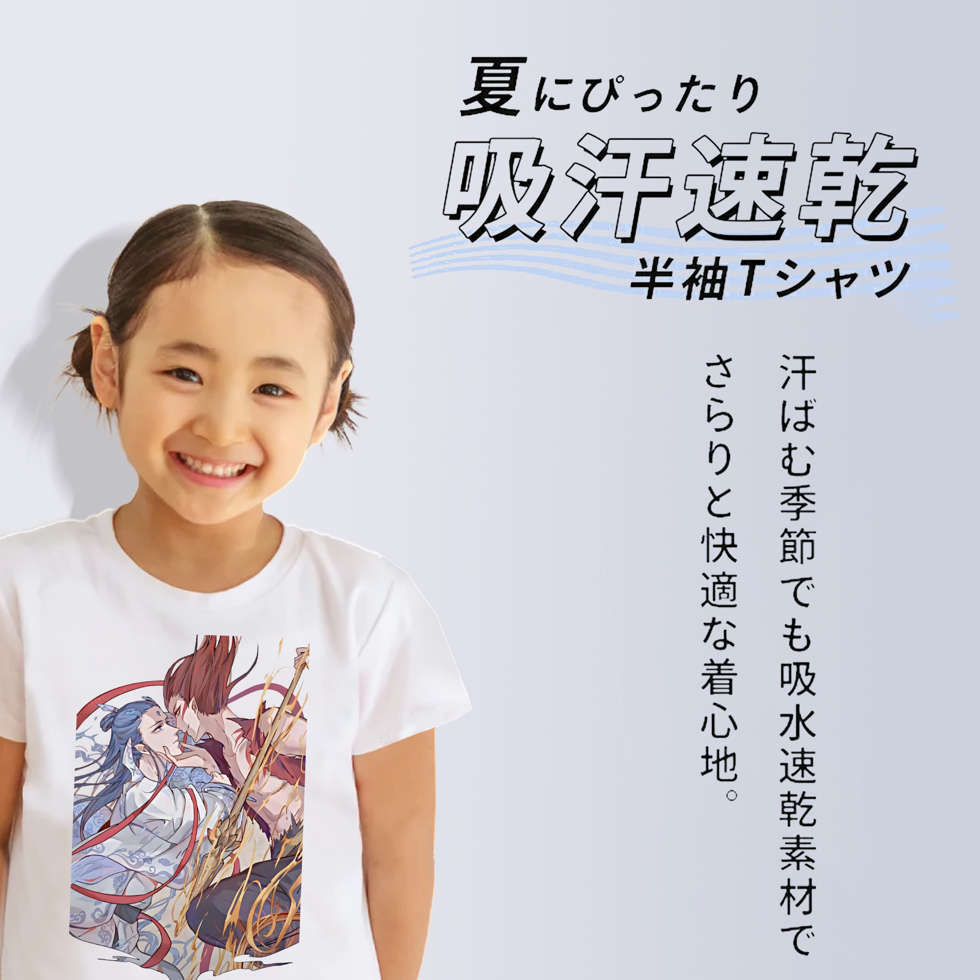 Ne Zha 2 ナタ 魔童の大暴れ 綿100％キッズTシャツ（フロントプリント）