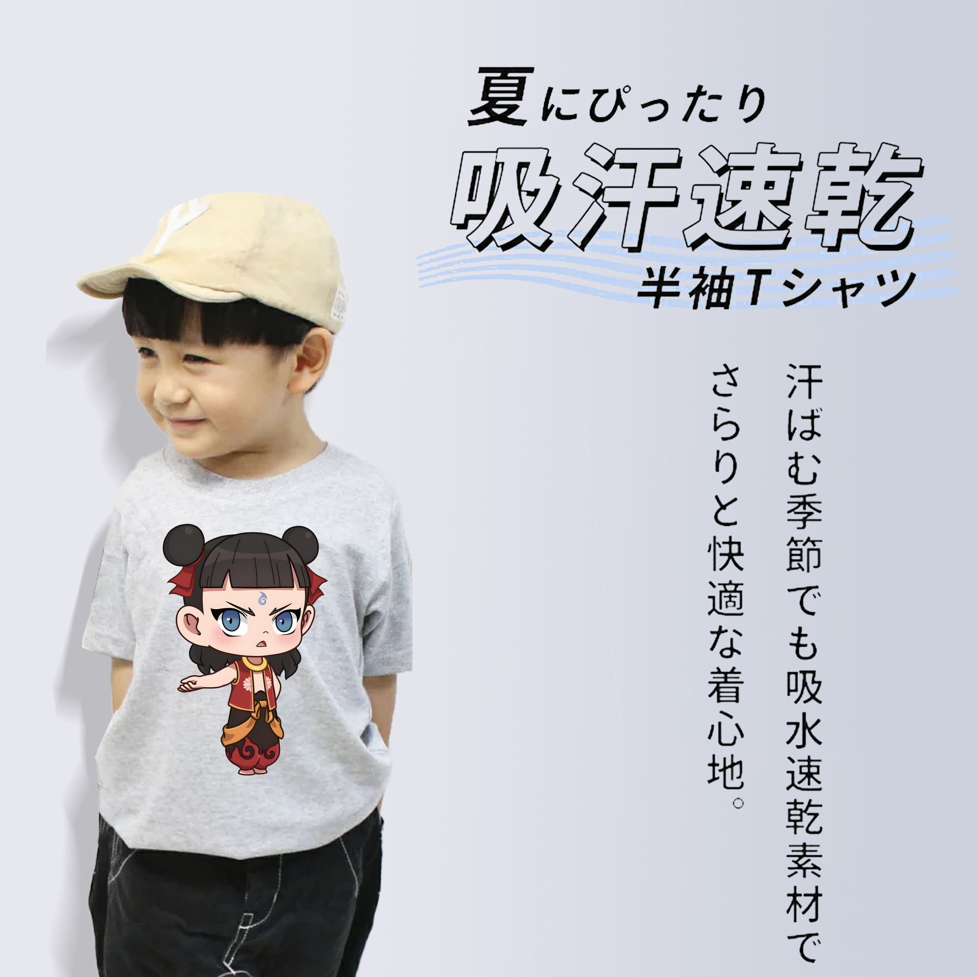 Ne Zha 2 ナタ 魔童の大暴れ 綿100％キッズTシャツ（フロントプリント）