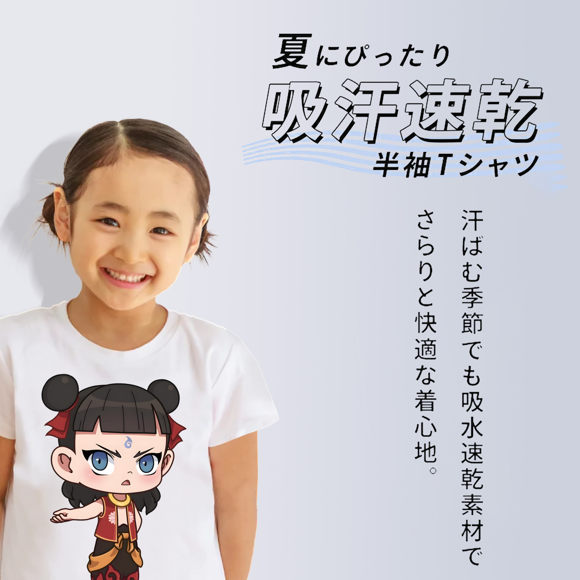 Ne Zha 2 ナタ 魔童の大暴れ 綿100％キッズTシャツ（フロントプリント）