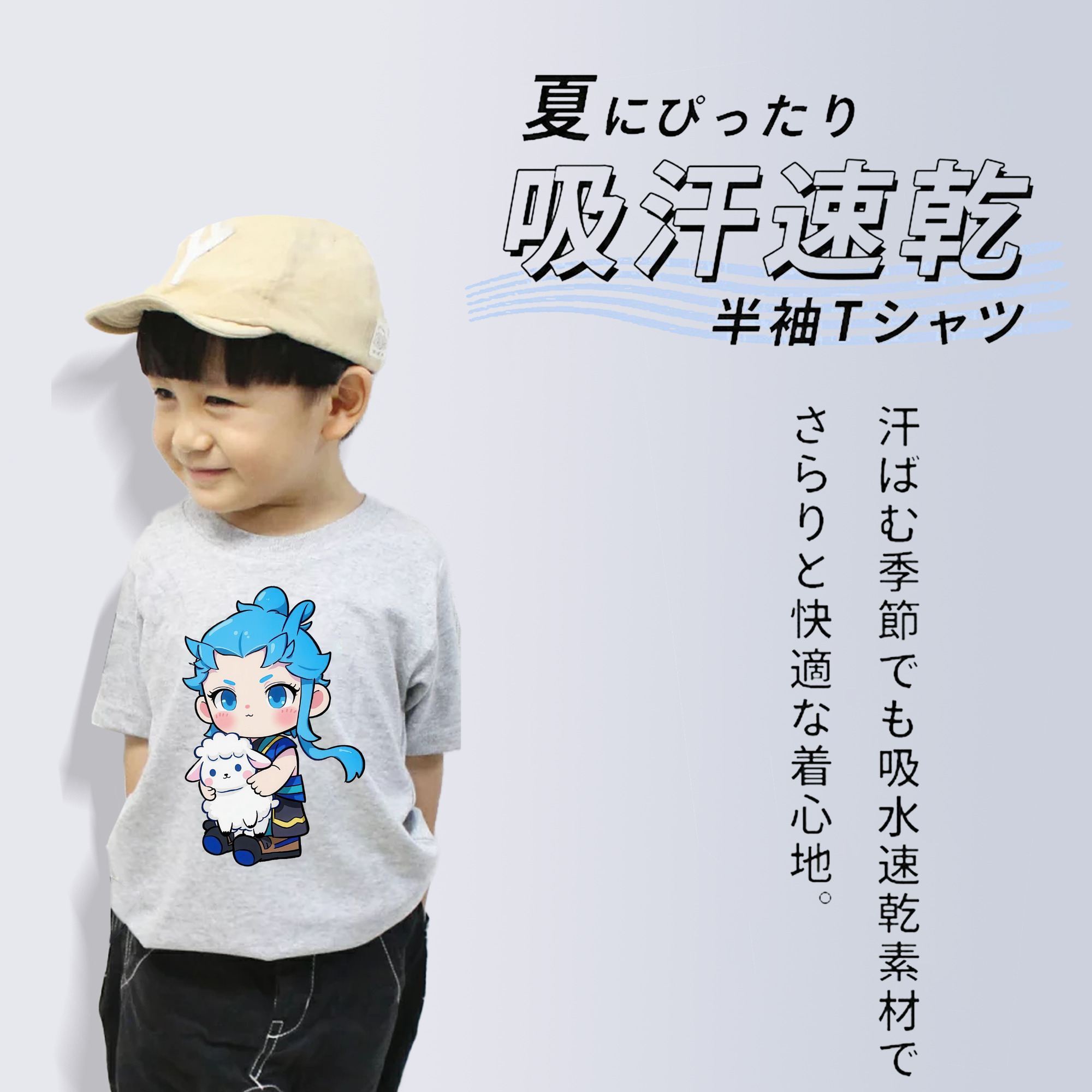 Ne Zha 2 ナタ 魔童の大暴れ 綿100％キッズTシャツ（フロントプリント）