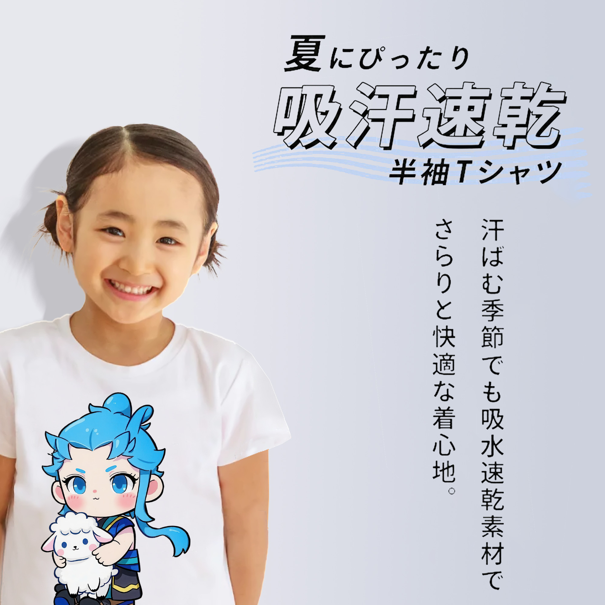 Ne Zha 2 ナタ 魔童の大暴れ 綿100％キッズTシャツ（フロントプリント）