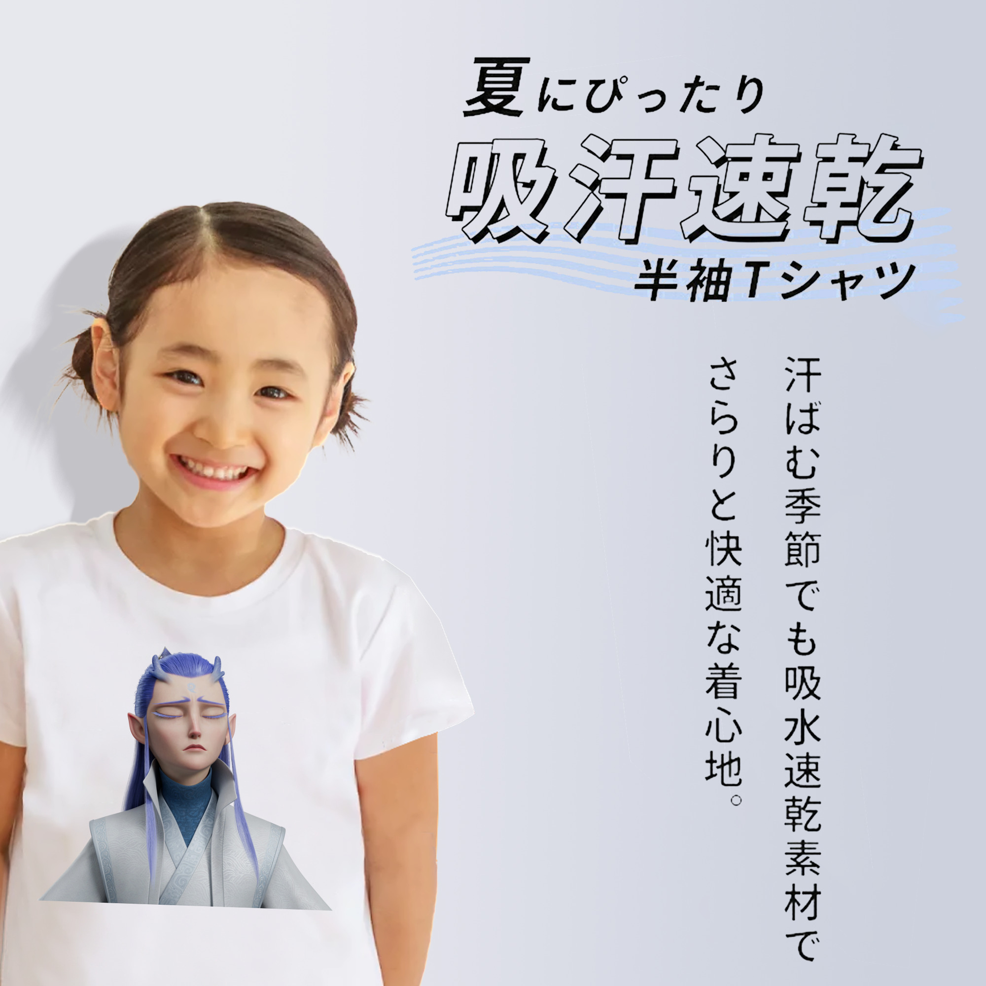 Ne Zha 2 ナタ 魔童の大暴れ 綿100％キッズTシャツ（フロントプリント）
