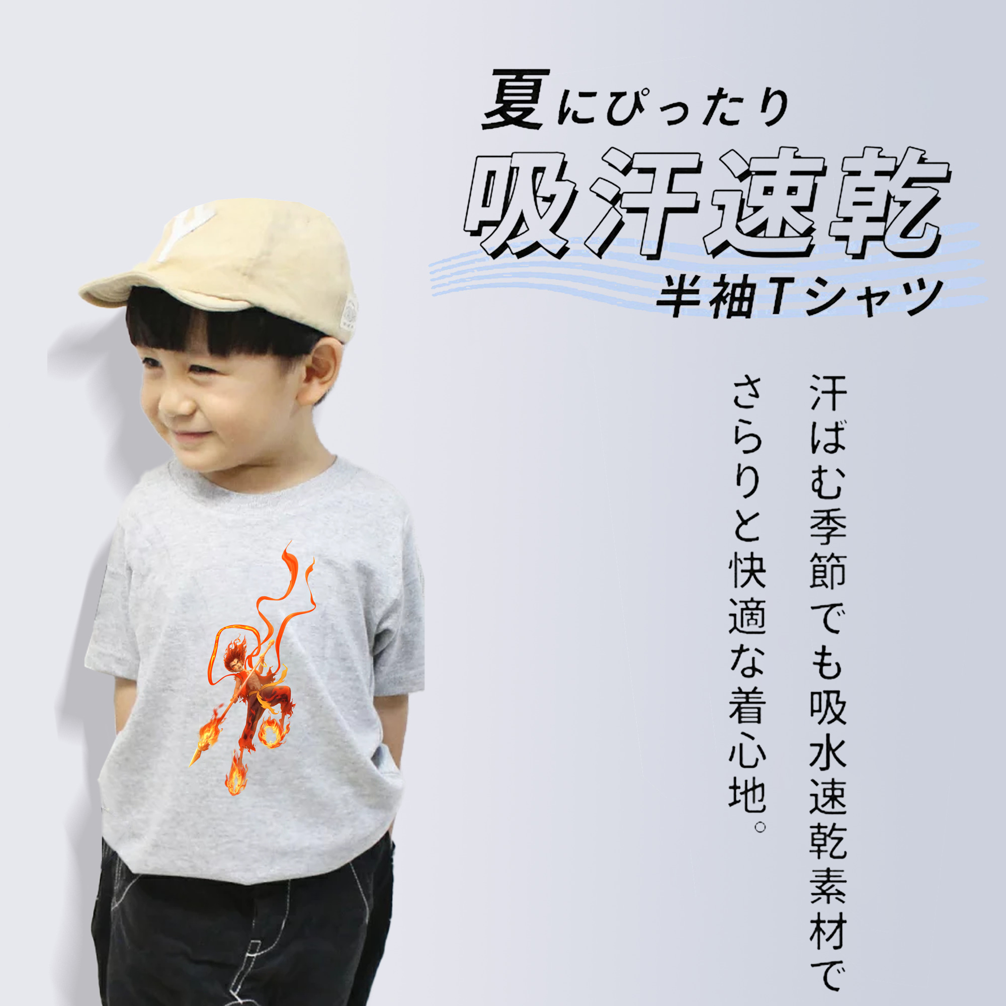 Ne Zha 2 ナタ 魔童の大暴れ 綿100％キッズTシャツ（フロントプリント）