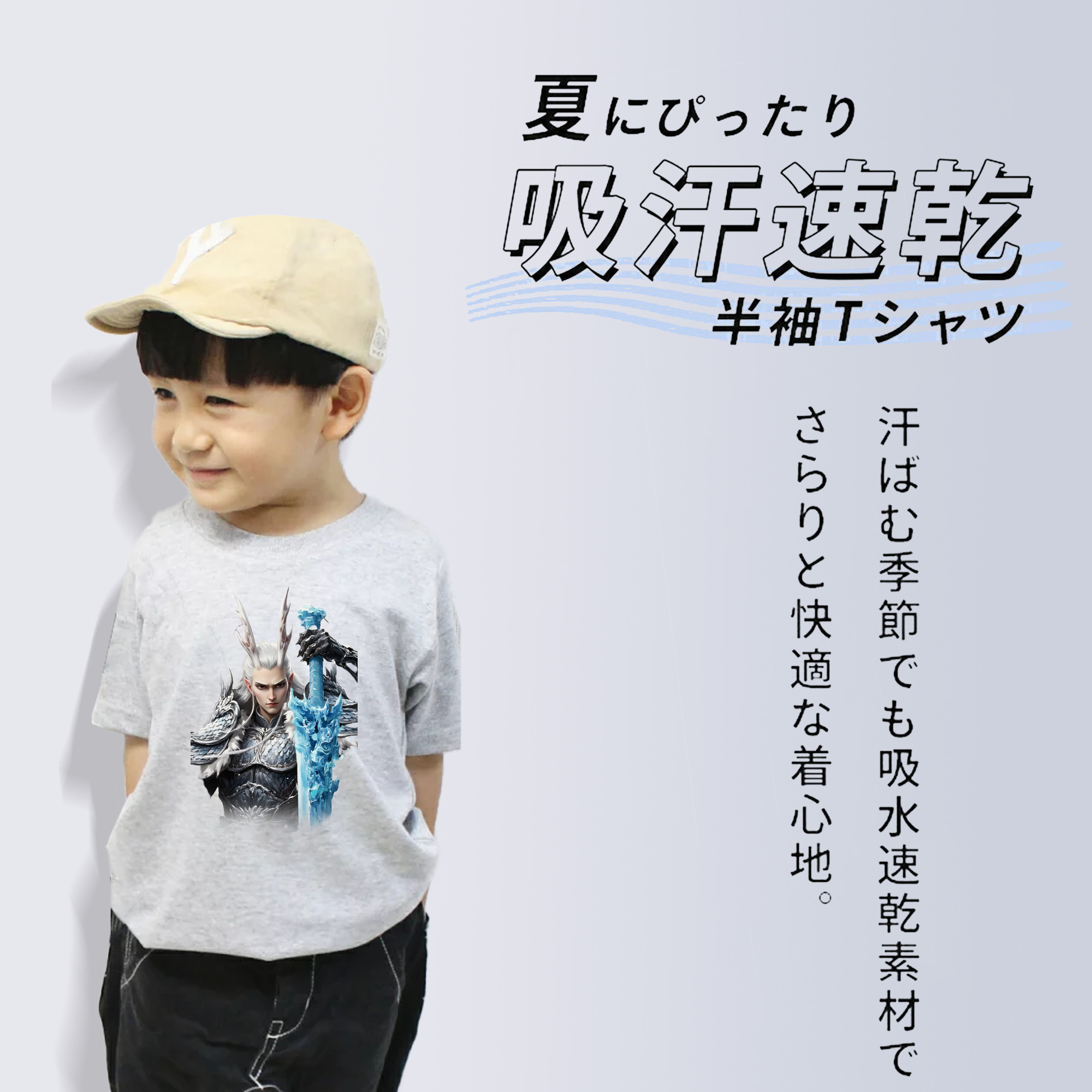 Ne Zha 2 ナタ 魔童の大暴れ 綿100％キッズTシャツ（フロントプリント）