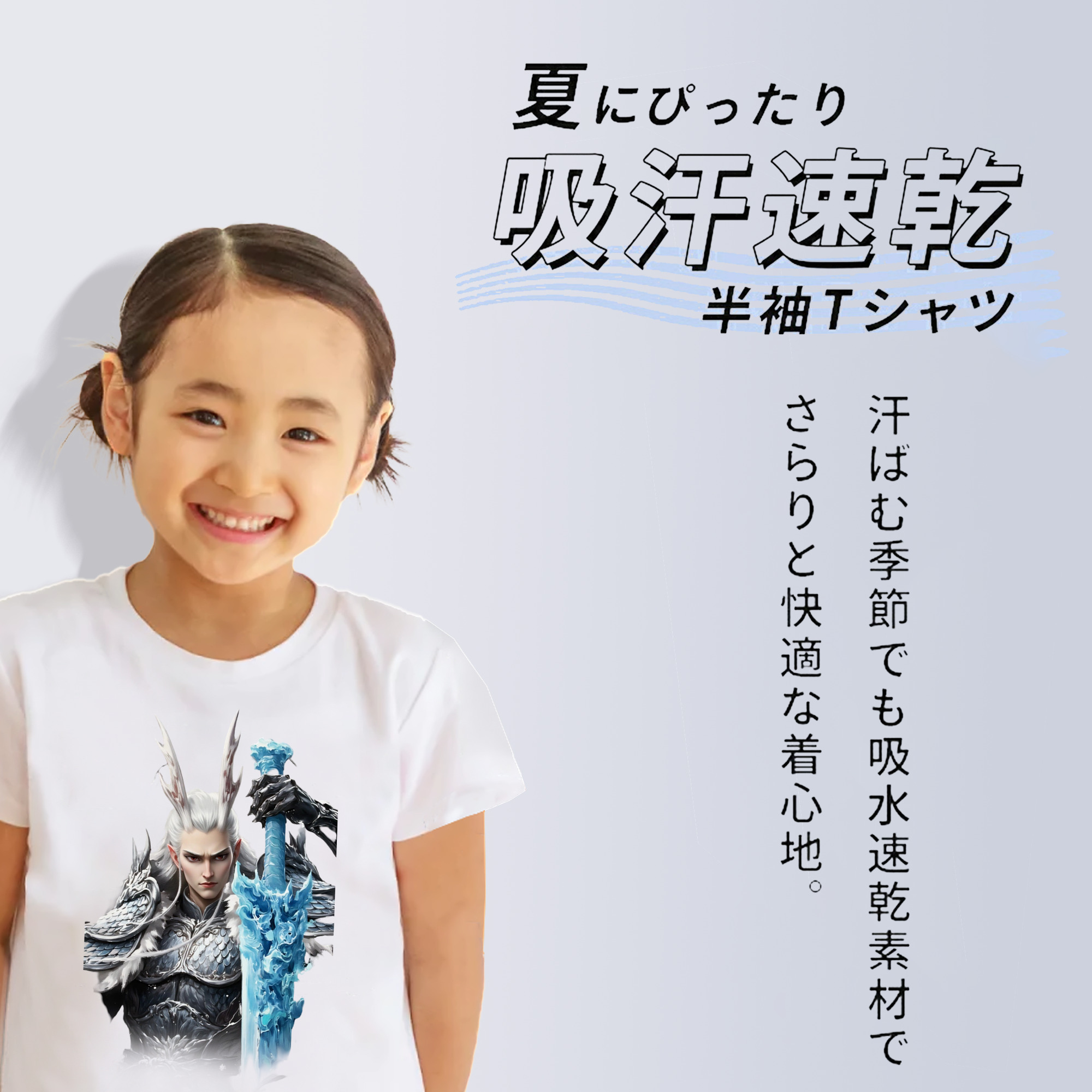 Ne Zha 2 ナタ 魔童の大暴れ 綿100％キッズTシャツ（フロントプリント）