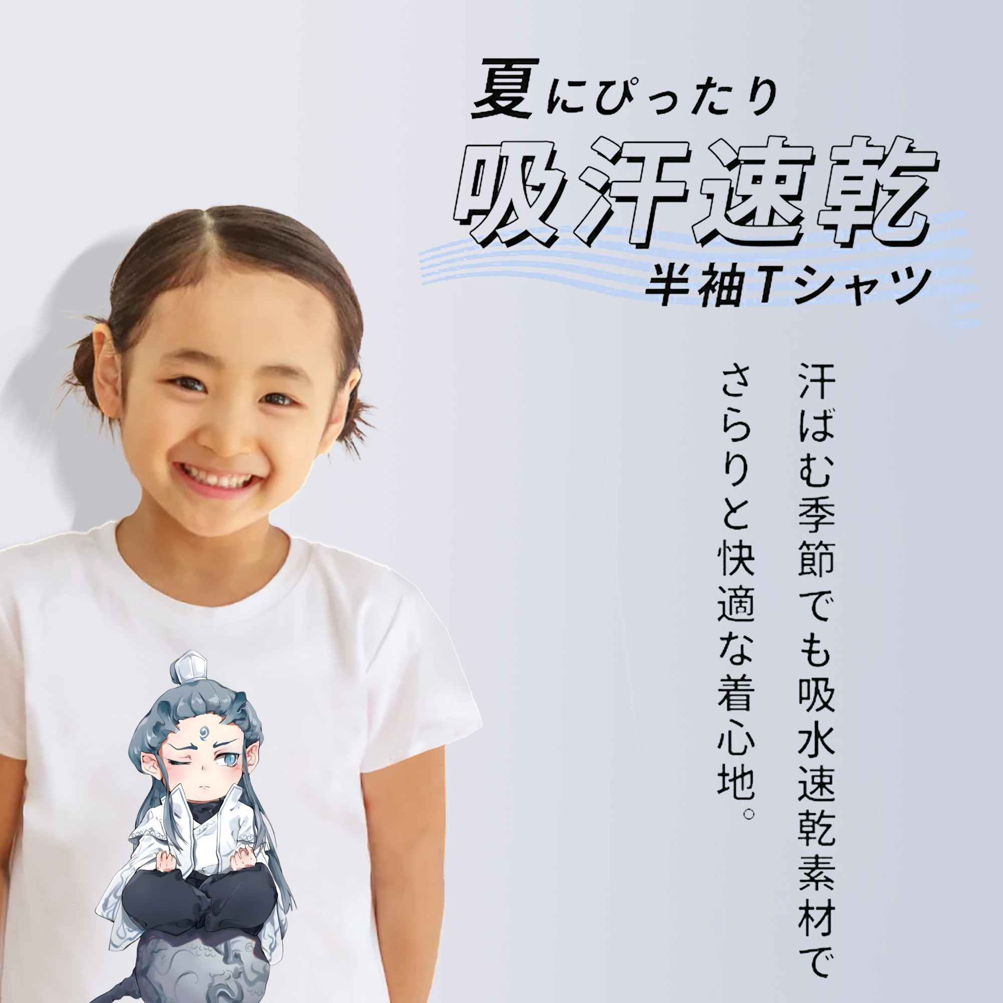 Ne Zha 2 ナタ 魔童の大暴れ 綿100％キッズTシャツ（フロントプリント）