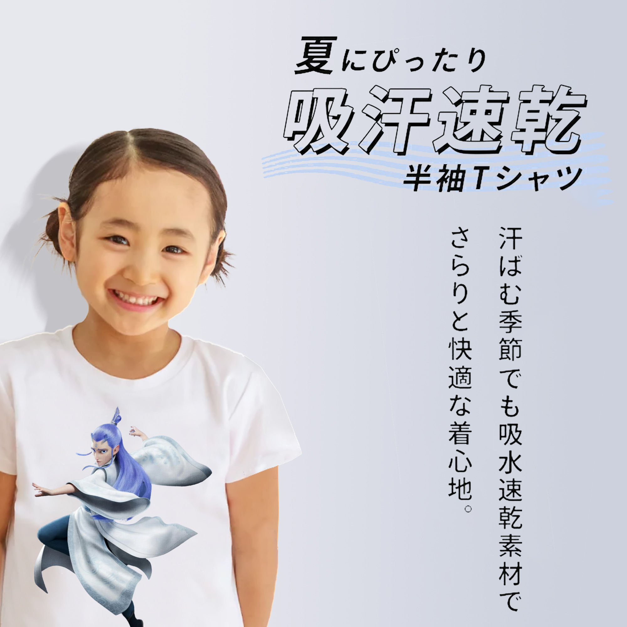 Ne Zha 2 ナタ 魔童の大暴れ 綿100％キッズTシャツ（フロントプリント）