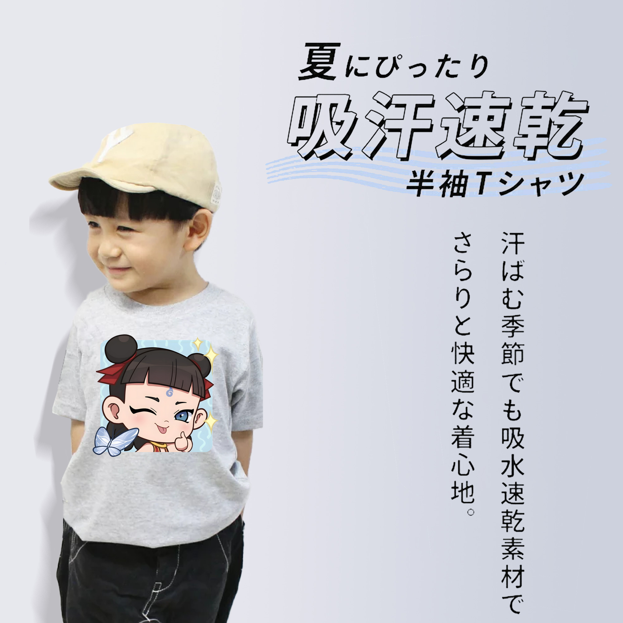 Ne Zha 2 ナタ 魔童の大暴れ 綿100％キッズTシャツ（フロントプリント）