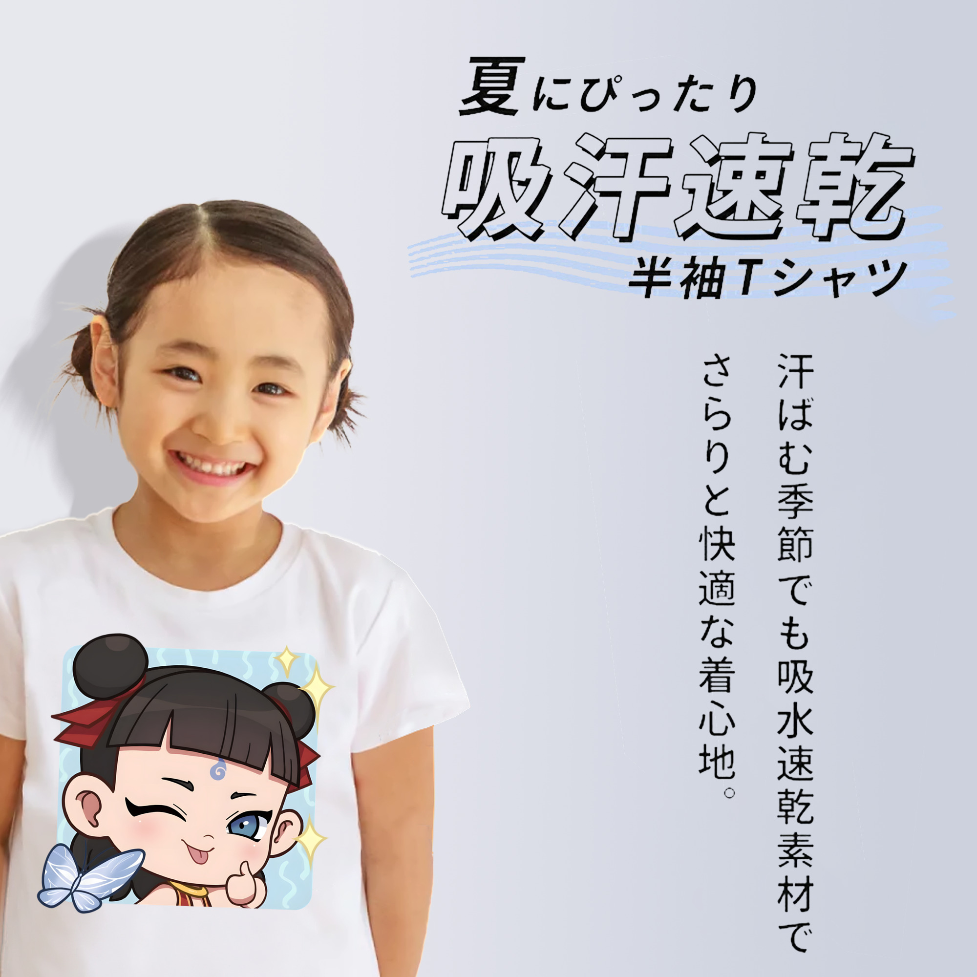 Ne Zha 2 ナタ 魔童の大暴れ 綿100％キッズTシャツ（フロントプリント）