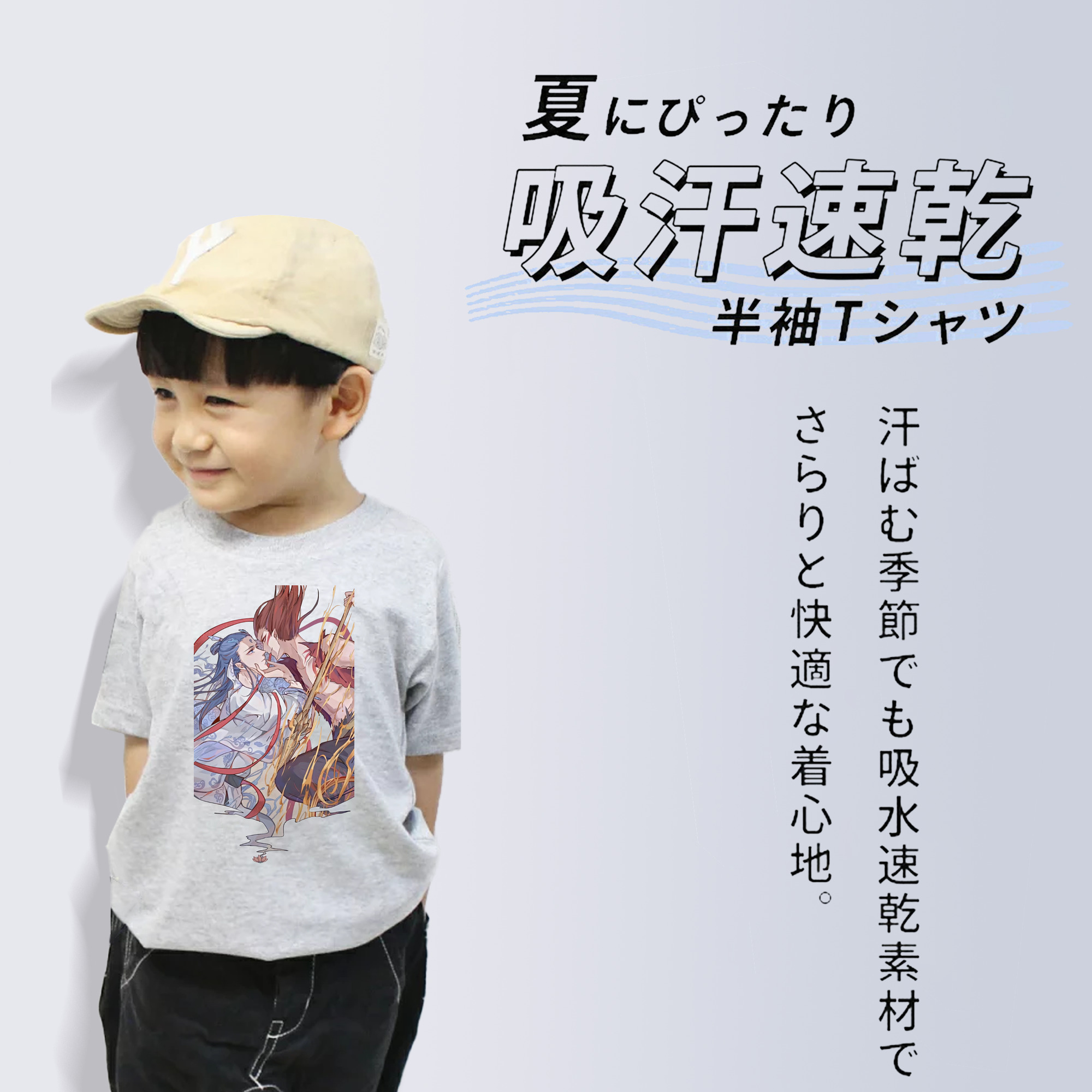 Ne Zha 2 ナタ 魔童の大暴れ 綿100％キッズTシャツ（フロントプリント）