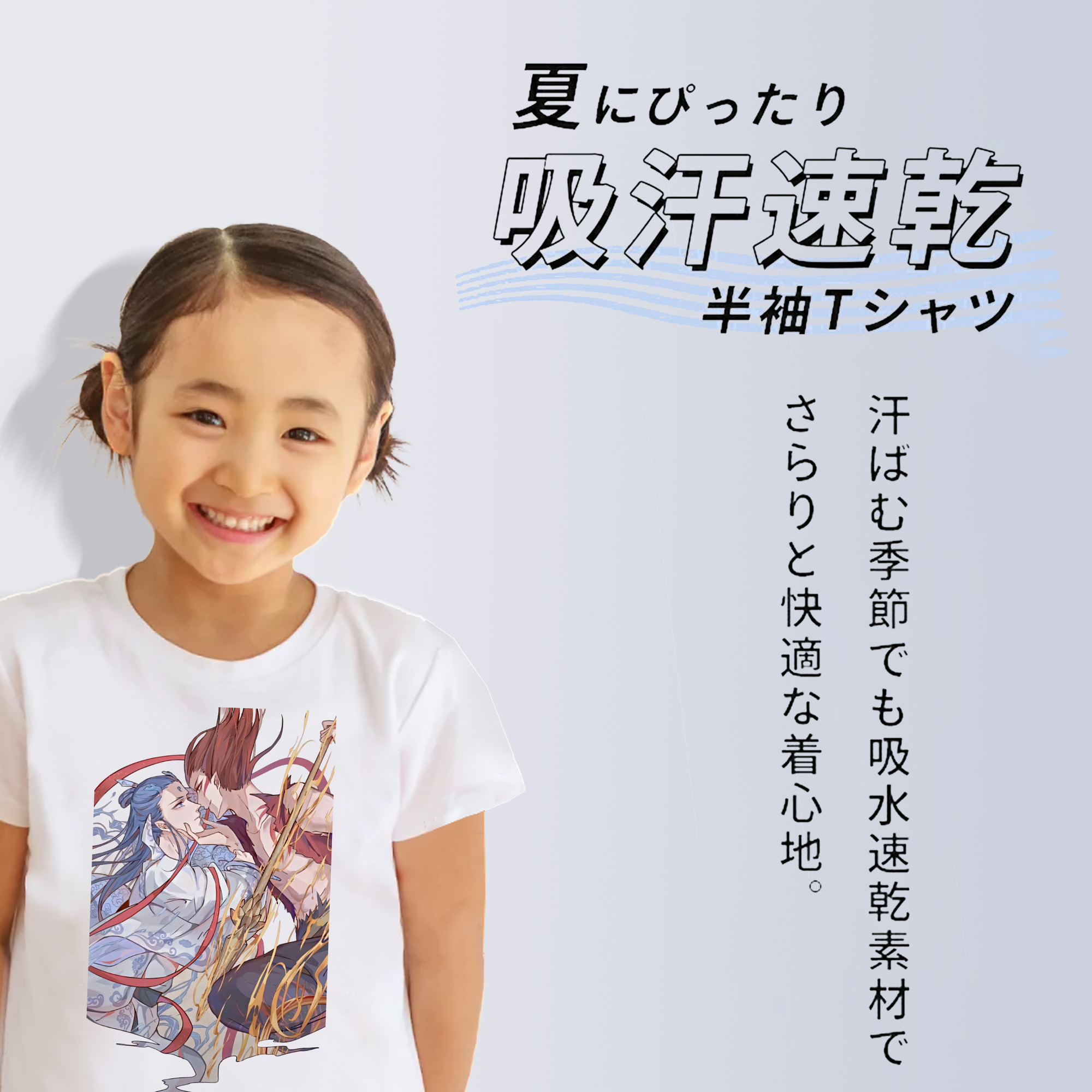 Ne Zha 2 ナタ 魔童の大暴れ 綿100％キッズTシャツ（フロントプリント）