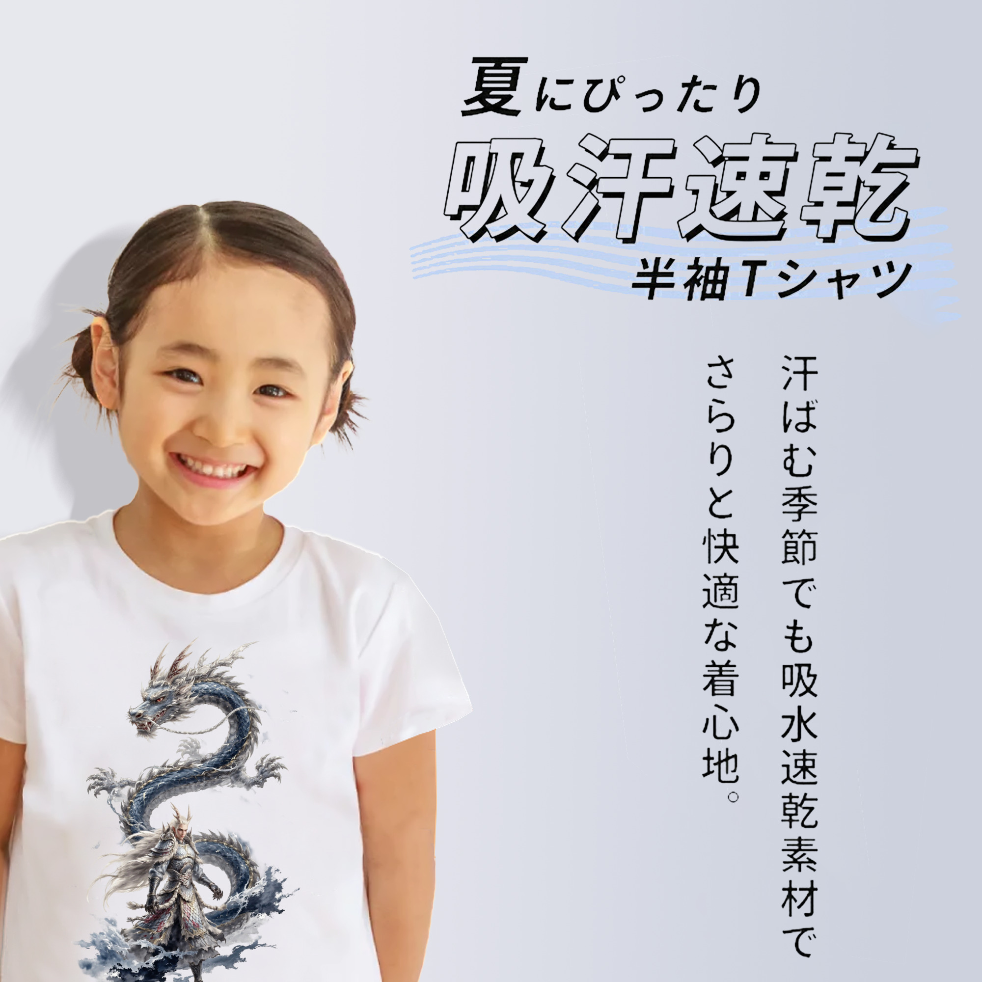 Ne Zha 2 ナタ 魔童の大暴れ 綿100％キッズTシャツ（フロントプリント）