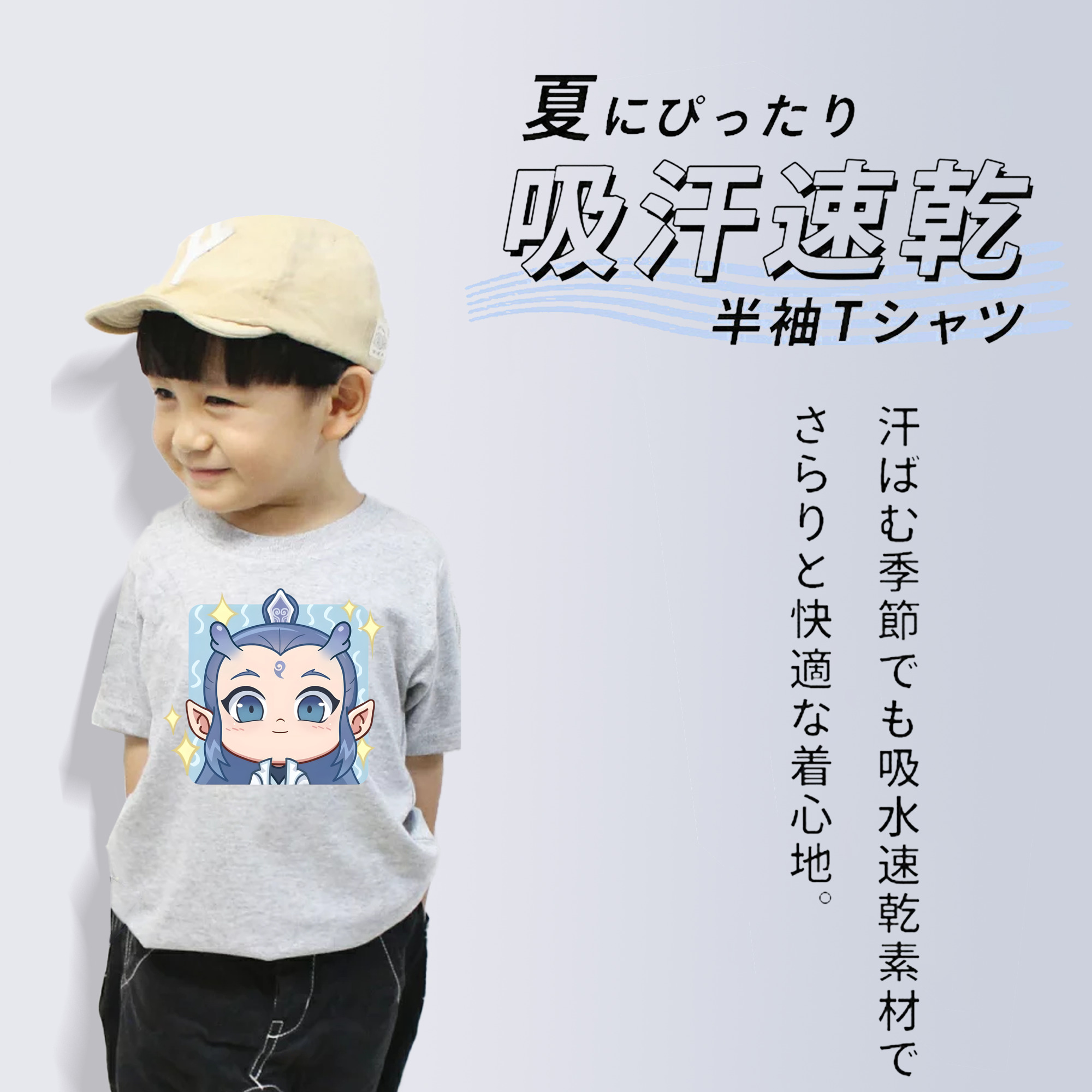 Ne Zha 2 ナタ 魔童の大暴れ 綿100％キッズTシャツ（フロントプリント）