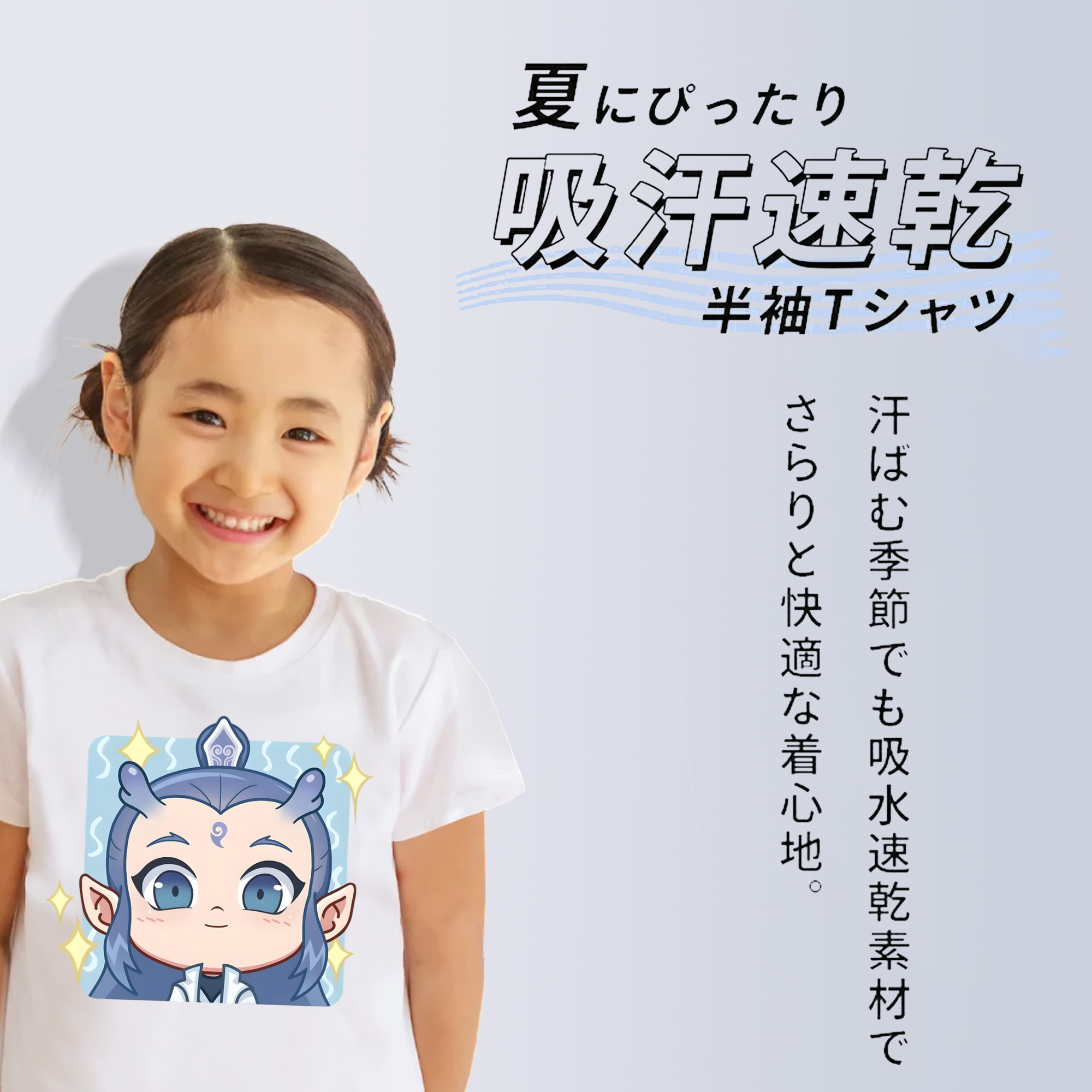 Ne Zha 2 ナタ 魔童の大暴れ 綿100％キッズTシャツ（フロントプリント）