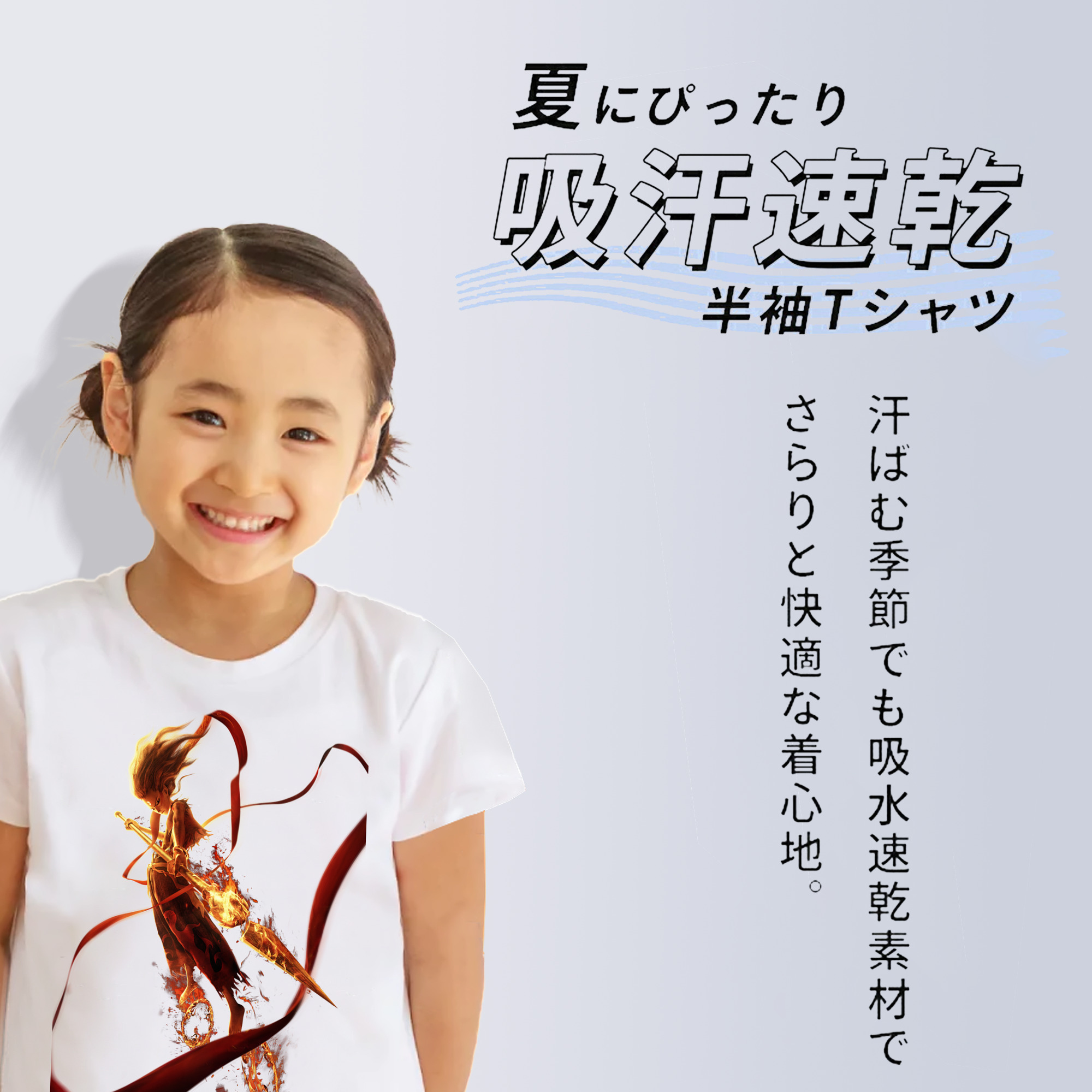 Ne Zha 2 ナタ 魔童の大暴れ 綿100％キッズTシャツ（フロントプリント）