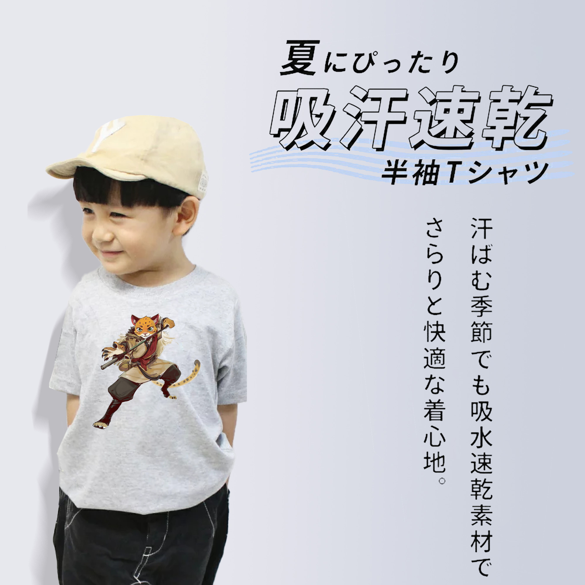 Ne Zha 2 ナタ 魔童の大暴れ 綿100％キッズTシャツ（フロントプリント）
