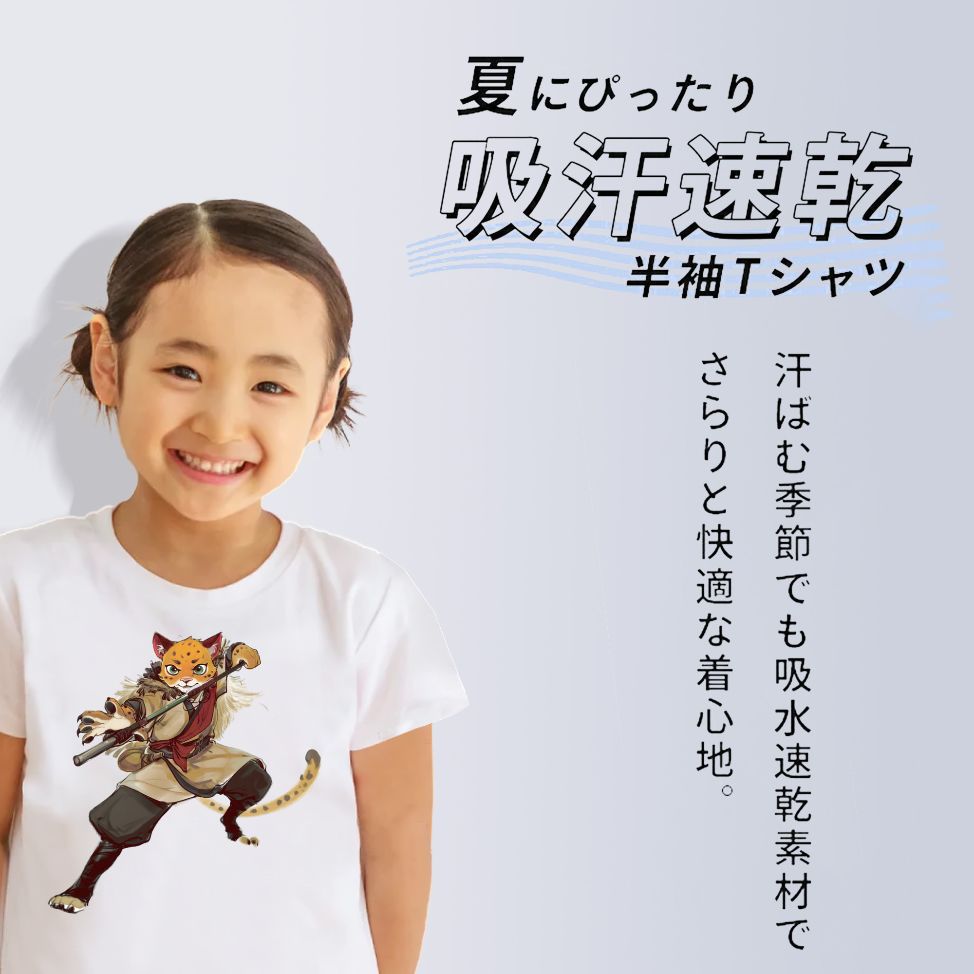 Ne Zha 2 ナタ 魔童の大暴れ 綿100％キッズTシャツ（フロントプリント）
