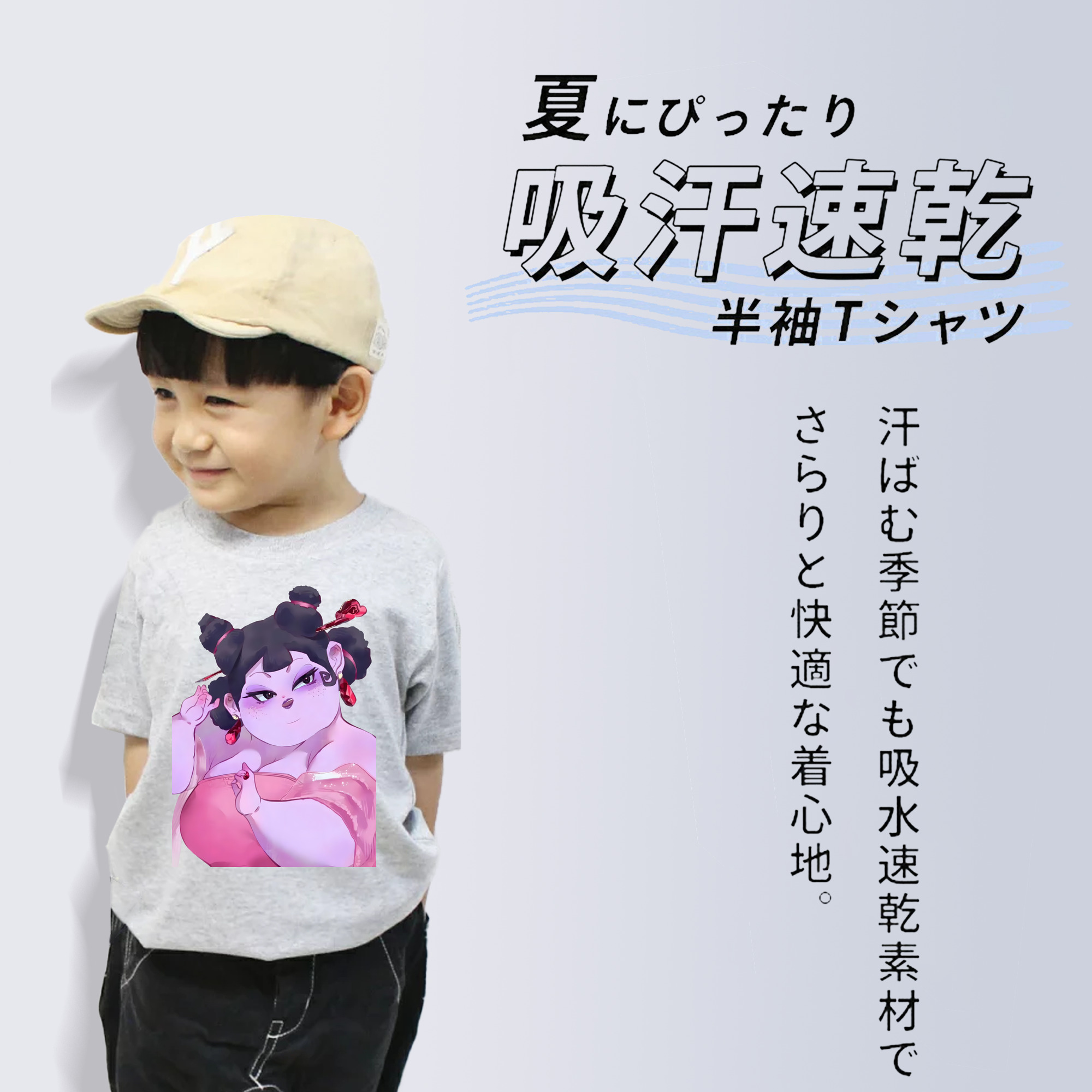 Ne Zha 2 ナタ 魔童の大暴れ 綿100％キッズTシャツ（フロントプリント）