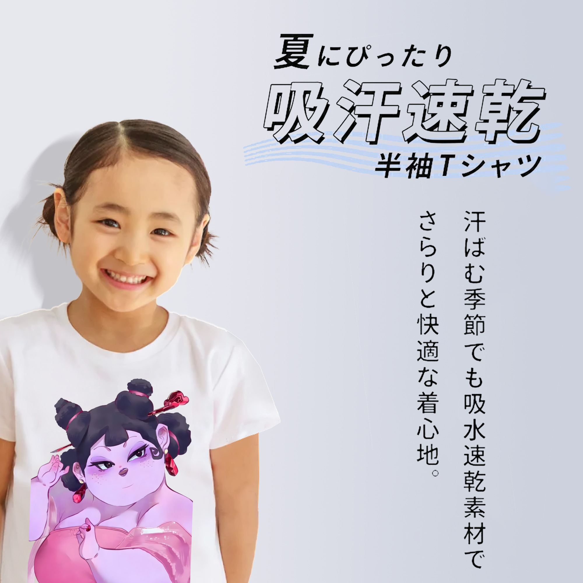 Ne Zha 2 ナタ 魔童の大暴れ 綿100％キッズTシャツ（フロントプリント）