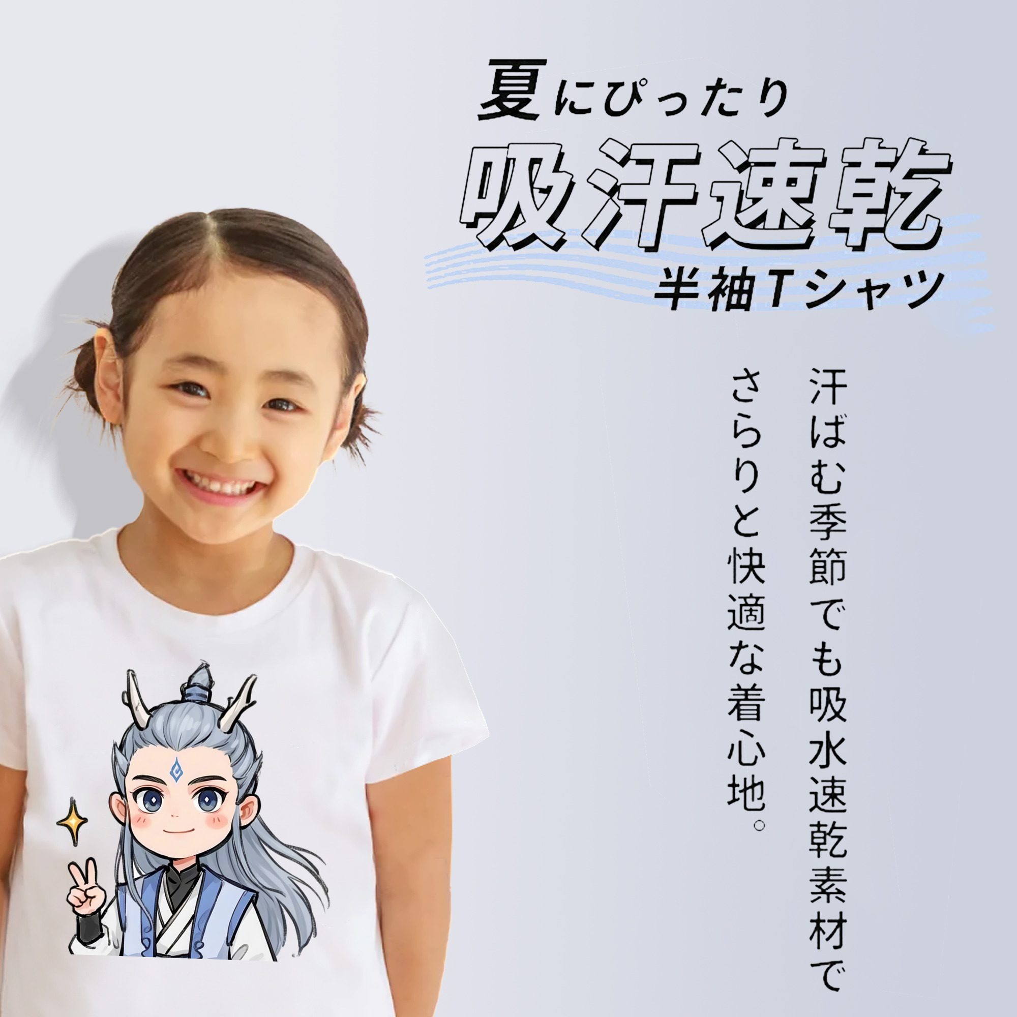 Ne Zha 2 ナタ 魔童の大暴れ 綿100％キッズTシャツ（フロントプリント）