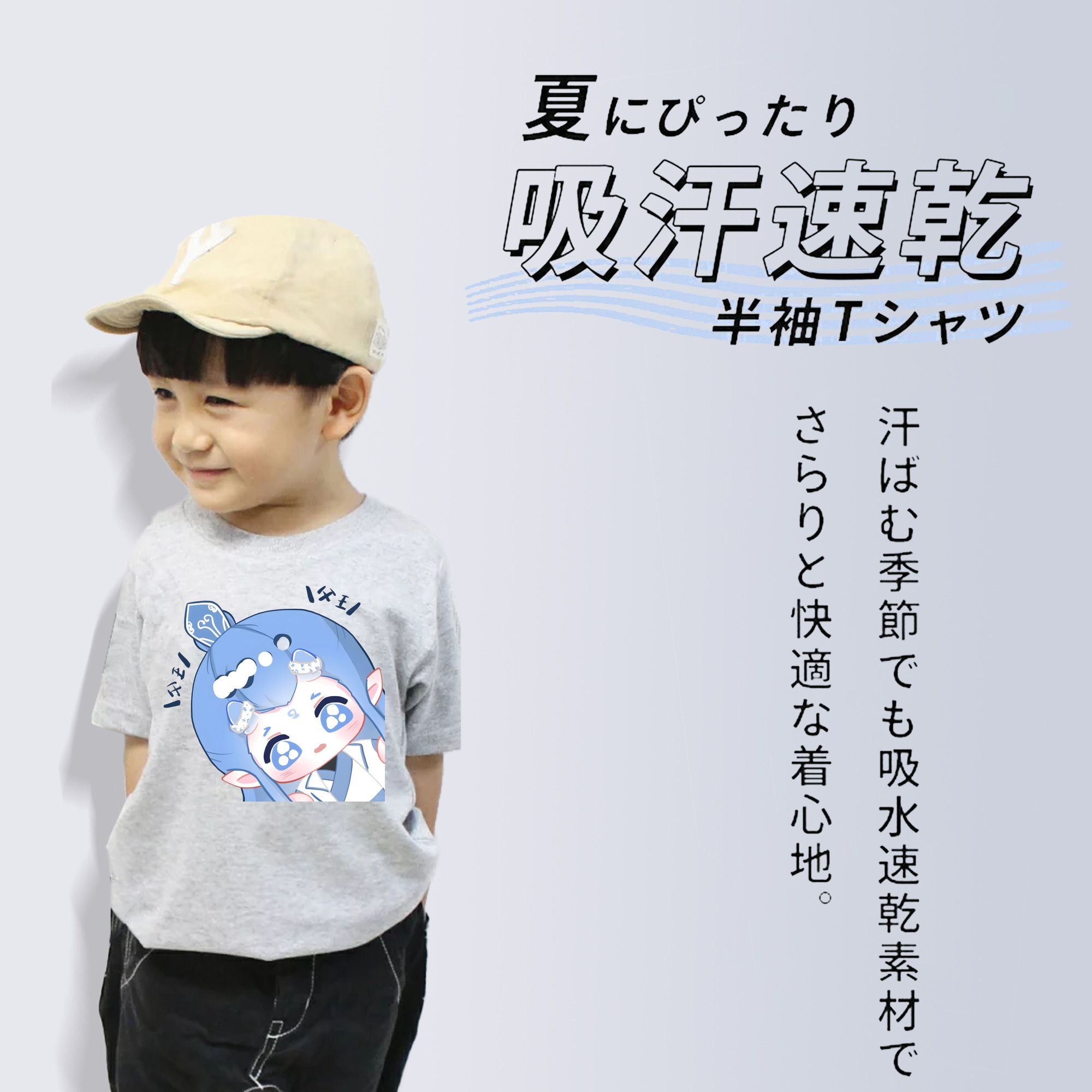 Ne Zha 2 ナタ 魔童の大暴れ 綿100％キッズTシャツ（フロントプリント）
