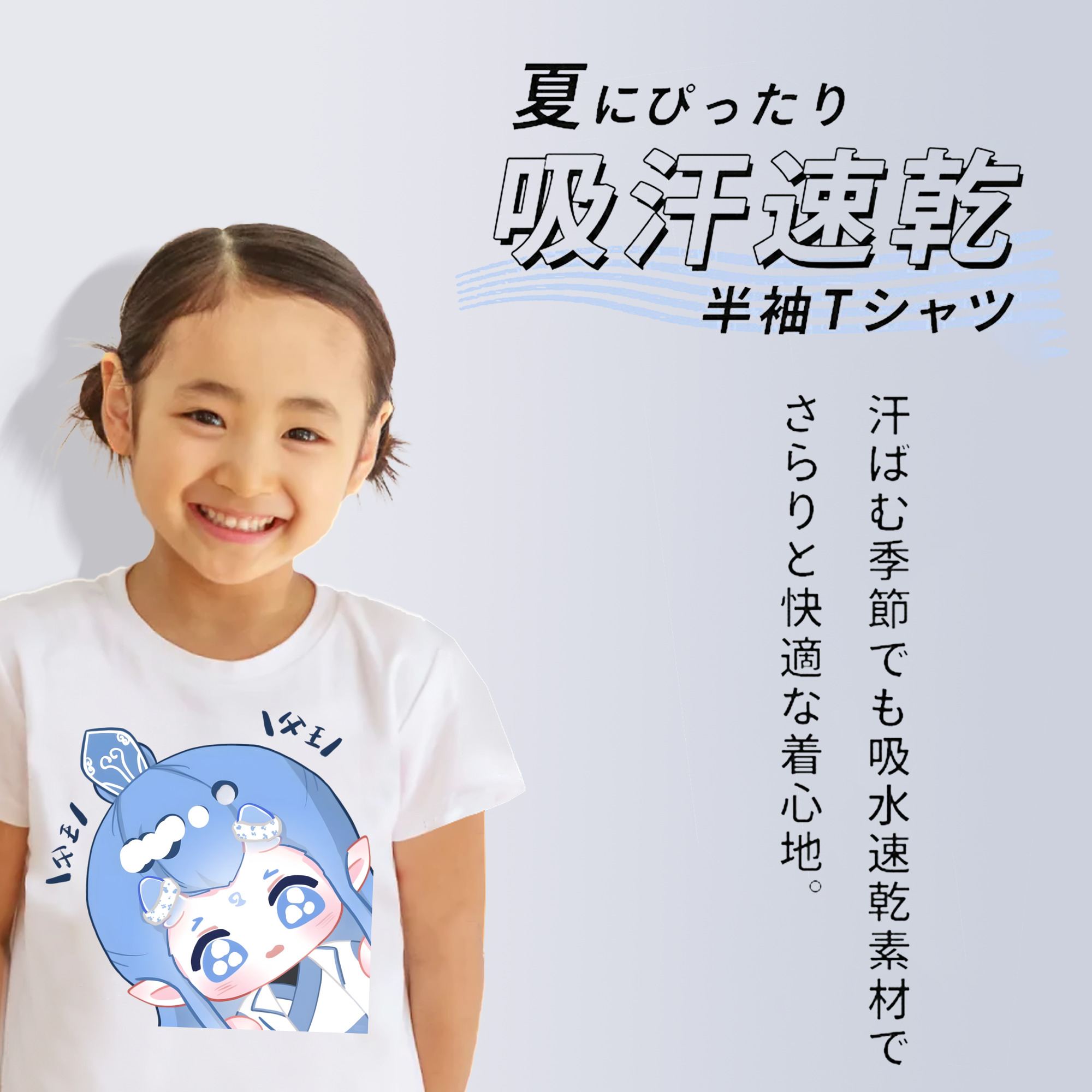 Ne Zha 2 ナタ 魔童の大暴れ 綿100％キッズTシャツ（フロントプリント）