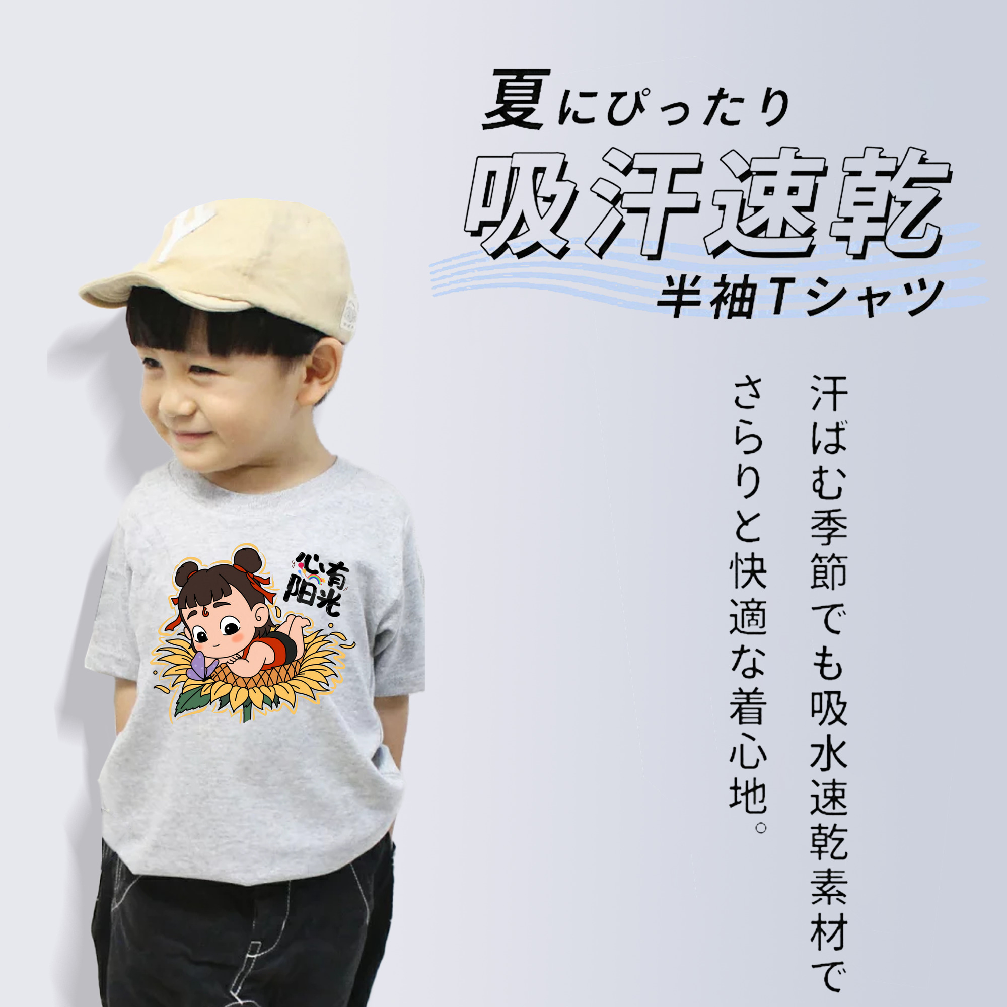 Ne Zha 2 ナタ 魔童の大暴れ 綿100％キッズTシャツ（フロントプリント）