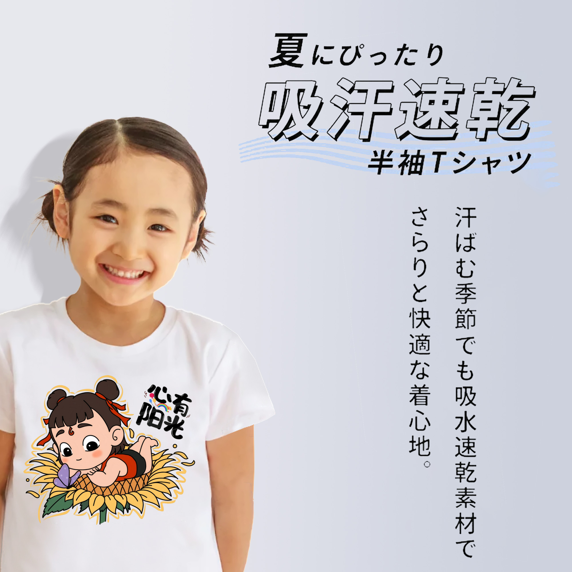 Ne Zha 2 ナタ 魔童の大暴れ 綿100％キッズTシャツ（フロントプリント）