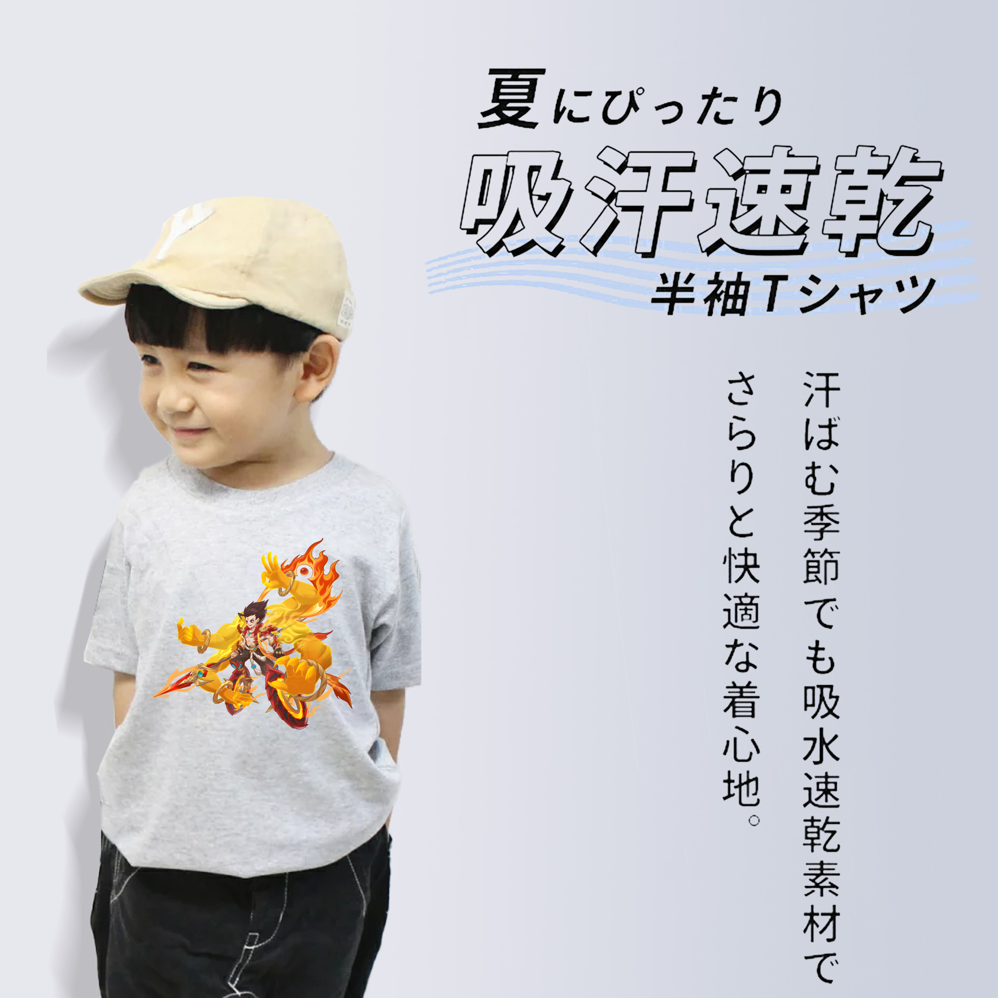 Ne Zha 2 ナタ 魔童の大暴れ 綿100％キッズTシャツ（フロントプリント）