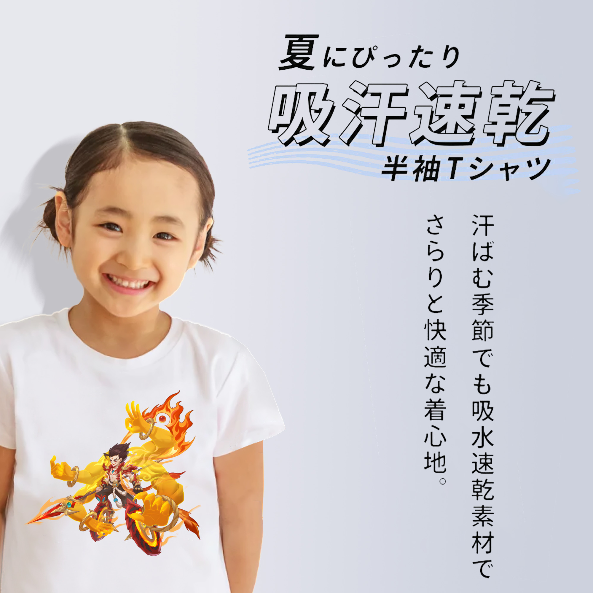 Ne Zha 2 ナタ 魔童の大暴れ 綿100％キッズTシャツ（フロントプリント）
