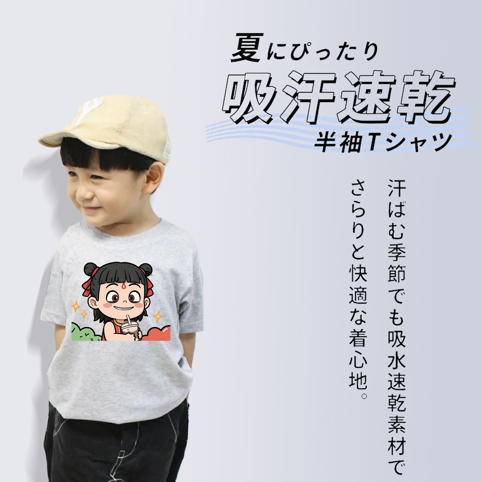 Ne Zha 2 ナタ 魔童の大暴れ 綿100％キッズTシャツ（フロントプリント）
