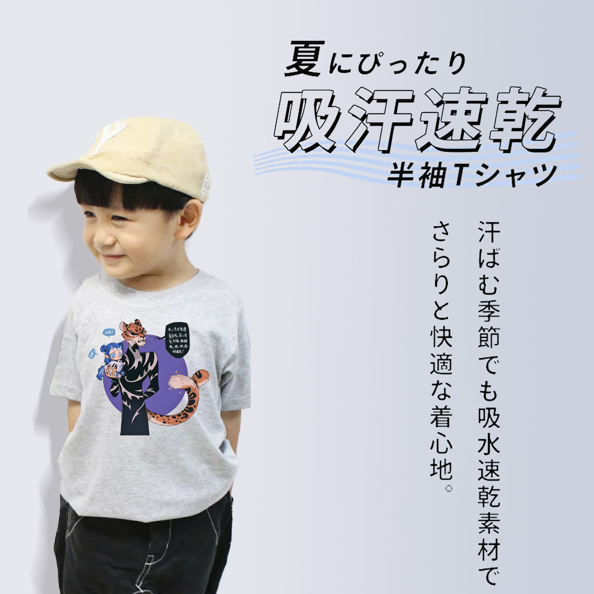 Ne Zha 2 ナタ 魔童の大暴れ 綿100％キッズTシャツ（フロントプリント）