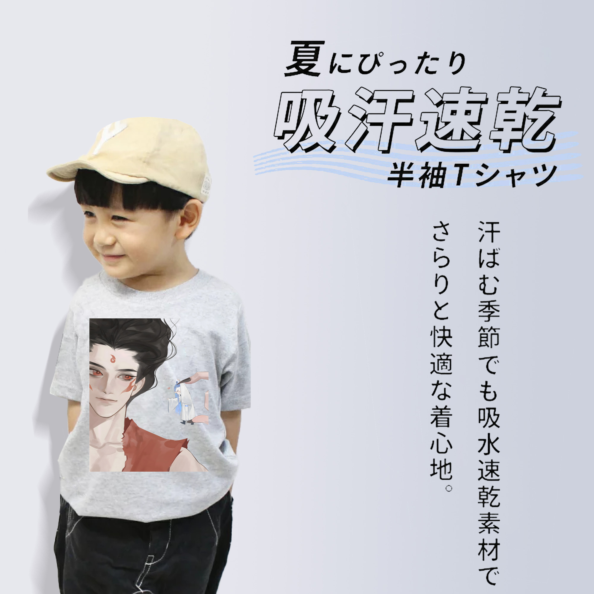 Ne Zha 2 ナタ 魔童の大暴れ 綿100％キッズTシャツ（フロントプリント）