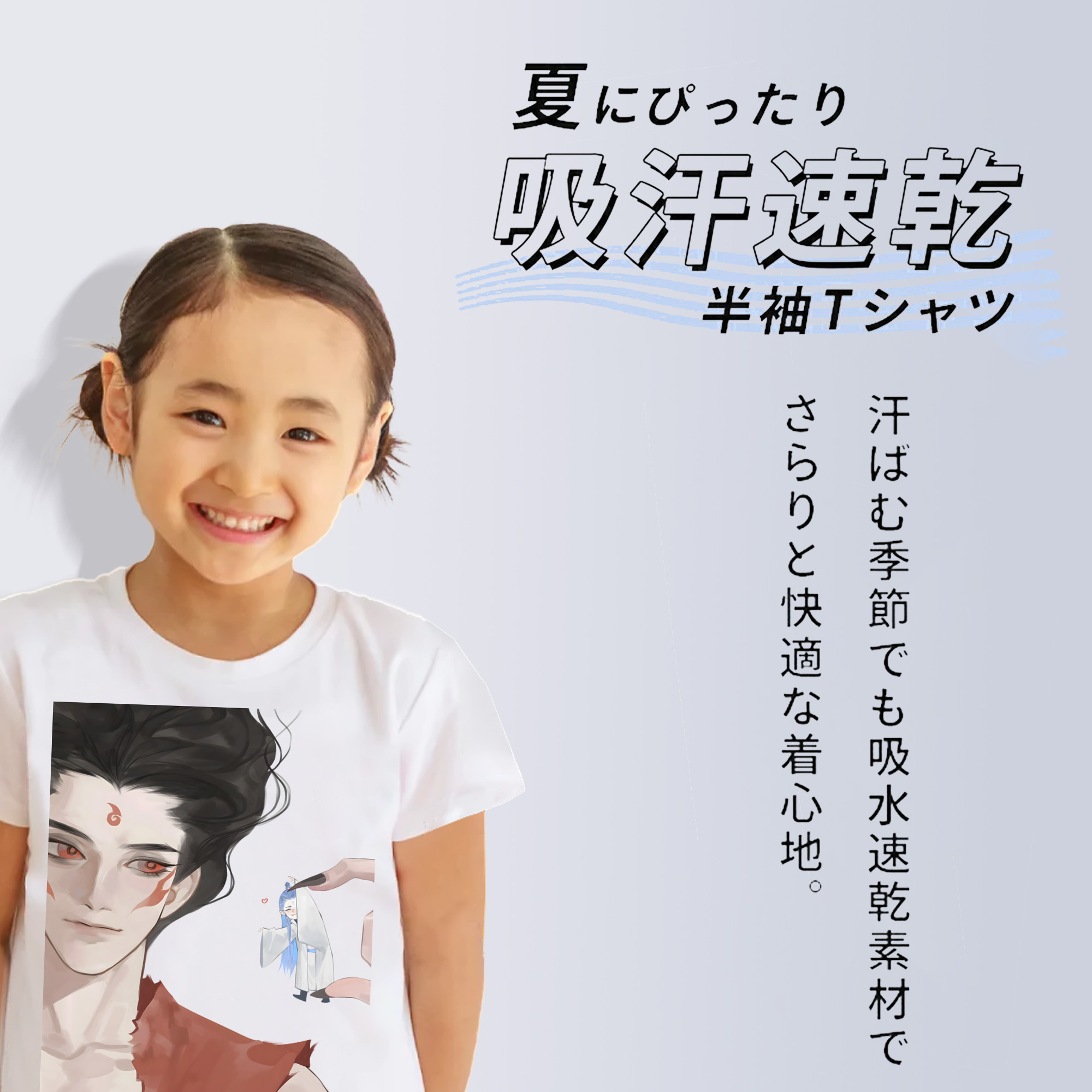 Ne Zha 2 ナタ 魔童の大暴れ 綿100％キッズTシャツ（フロントプリント）