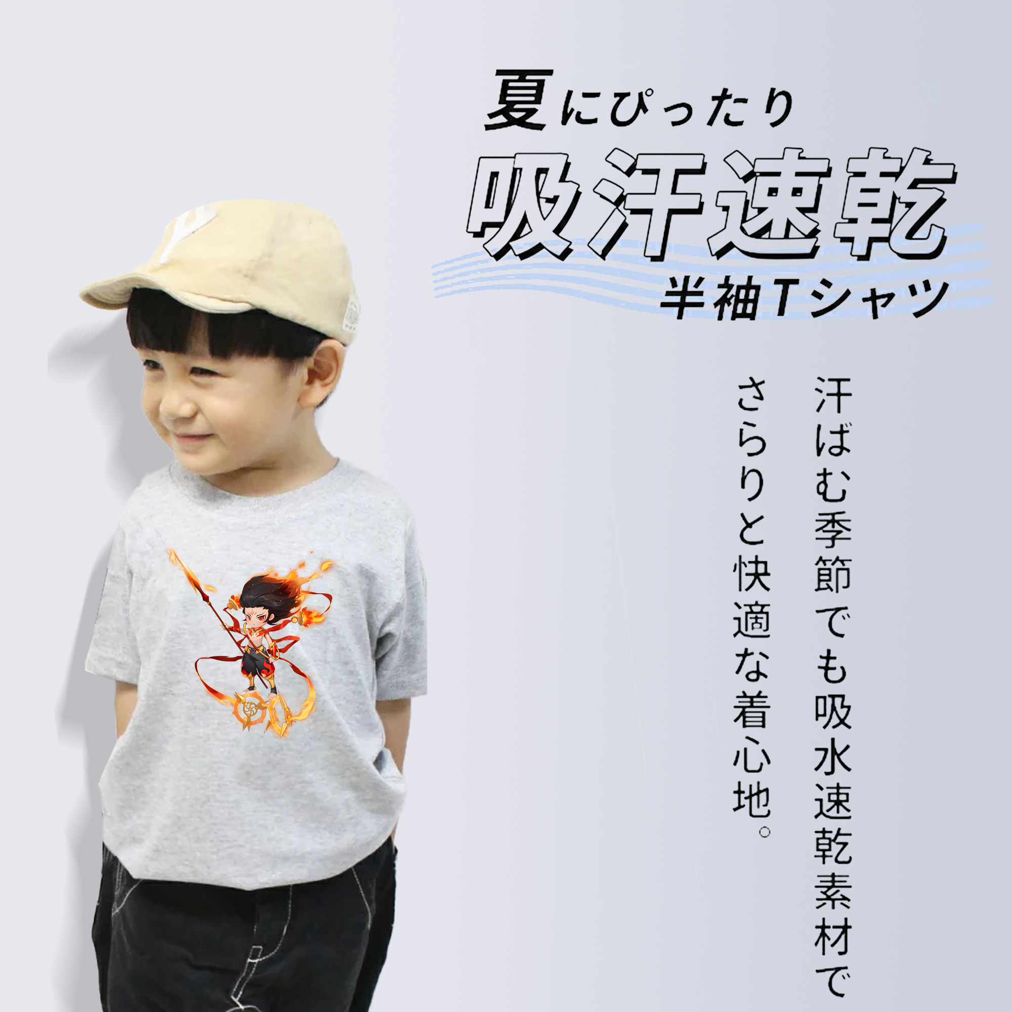 Ne Zha 2 ナタ 魔童の大暴れ 綿100％キッズTシャツ（フロントプリント）