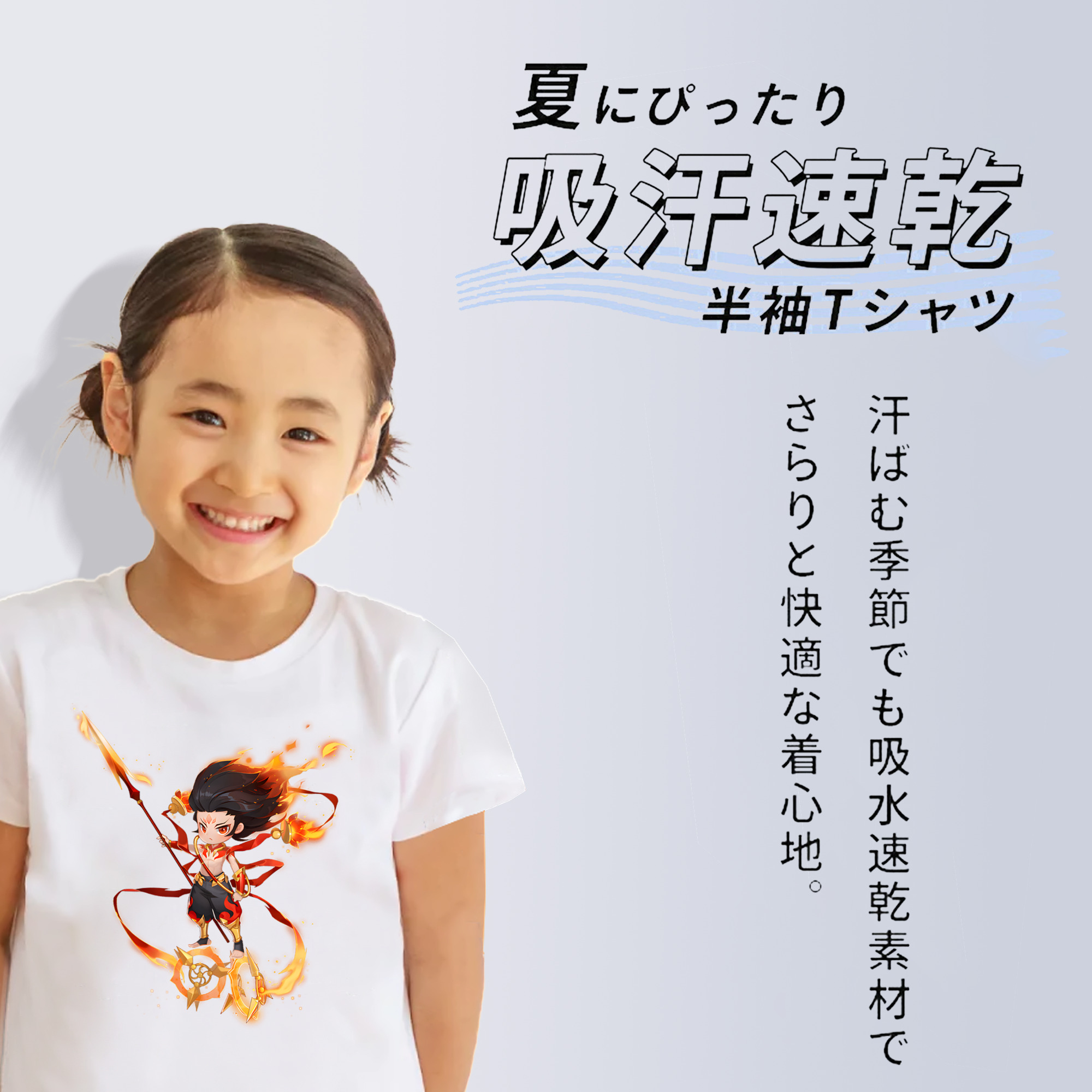 Ne Zha 2 ナタ 魔童の大暴れ 綿100％キッズTシャツ（フロントプリント）
