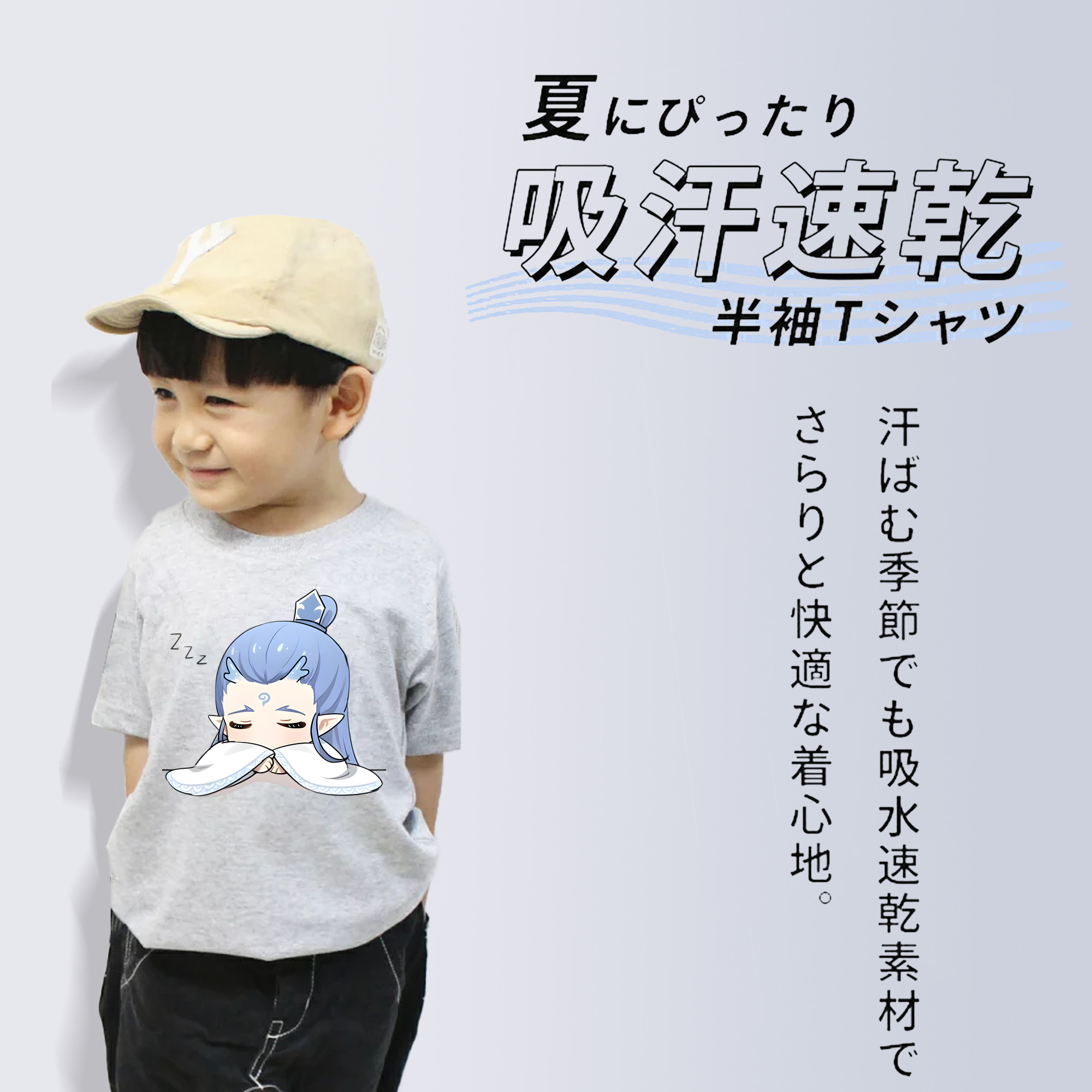 Ne Zha 2 ナタ 魔童の大暴れ 綿100％キッズTシャツ（フロントプリント）