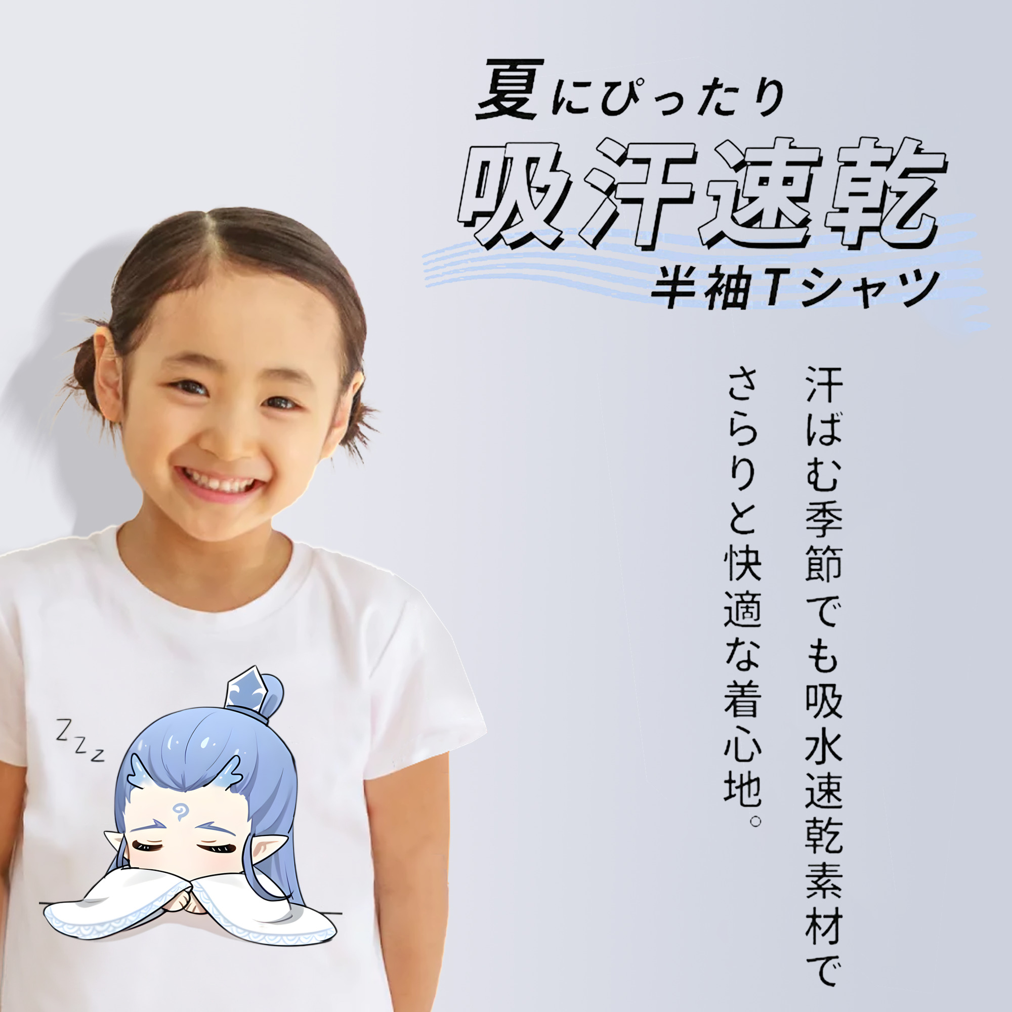 Ne Zha 2 ナタ 魔童の大暴れ 綿100％キッズTシャツ（フロントプリント）
