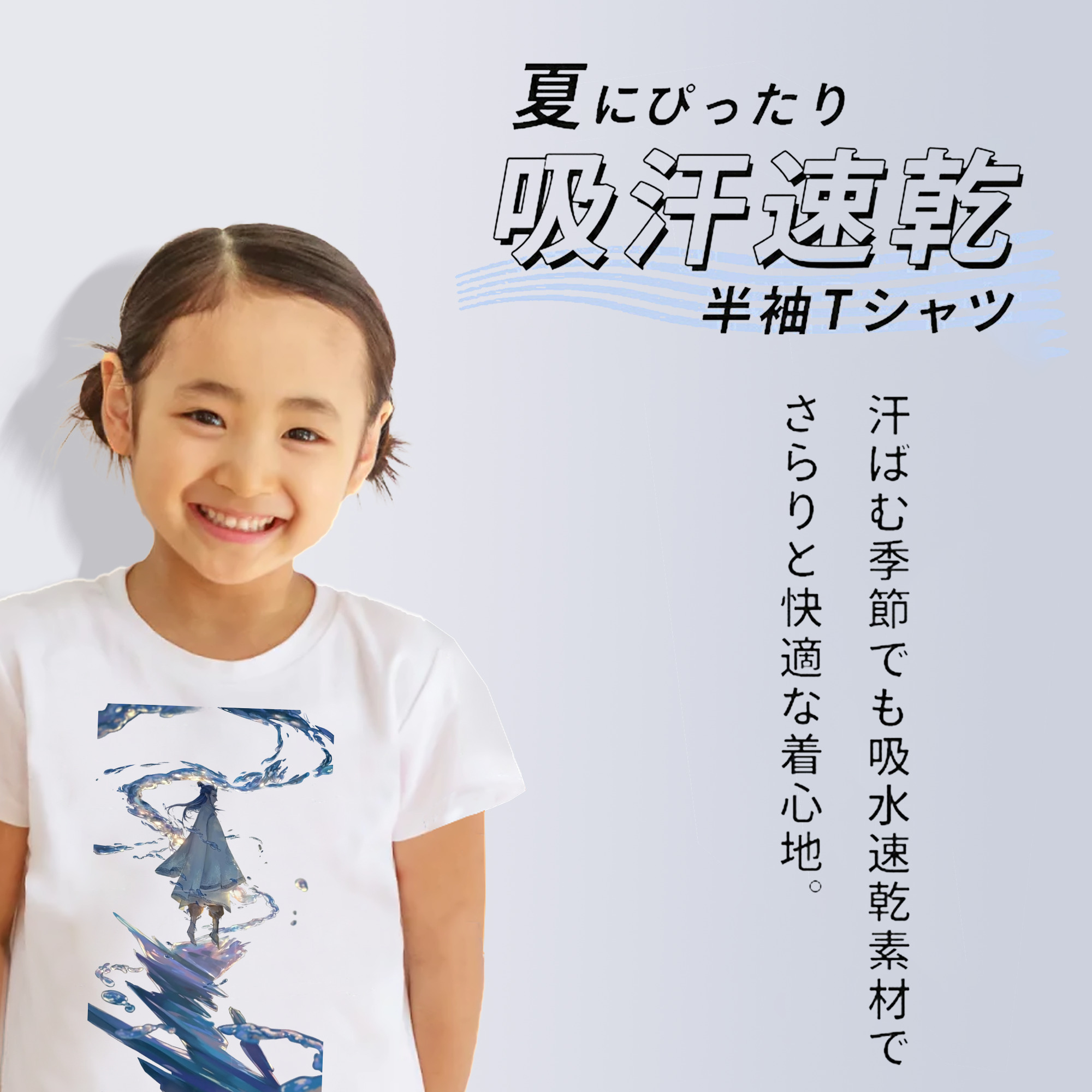 Ne Zha 2 ナタ 魔童の大暴れ 綿100％キッズTシャツ（フロントプリント）